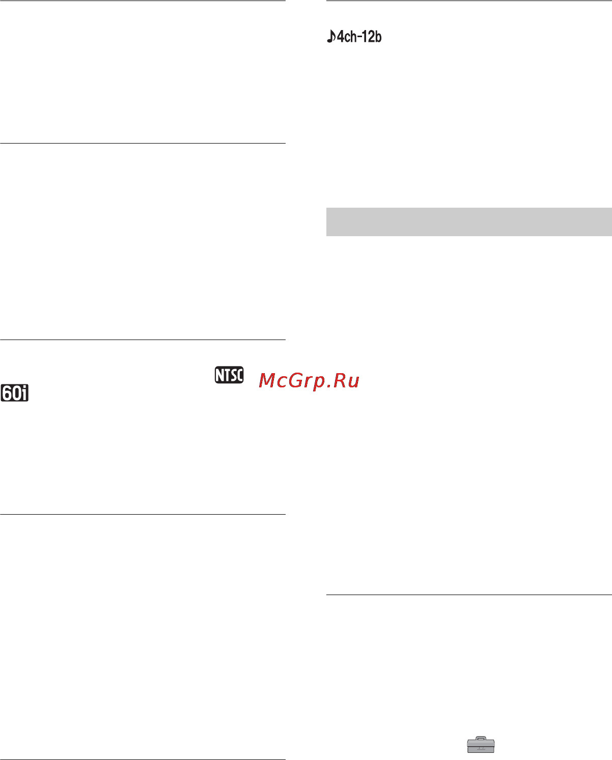 Sony HDR-HC9E [94/128] Воспроизведение на тв