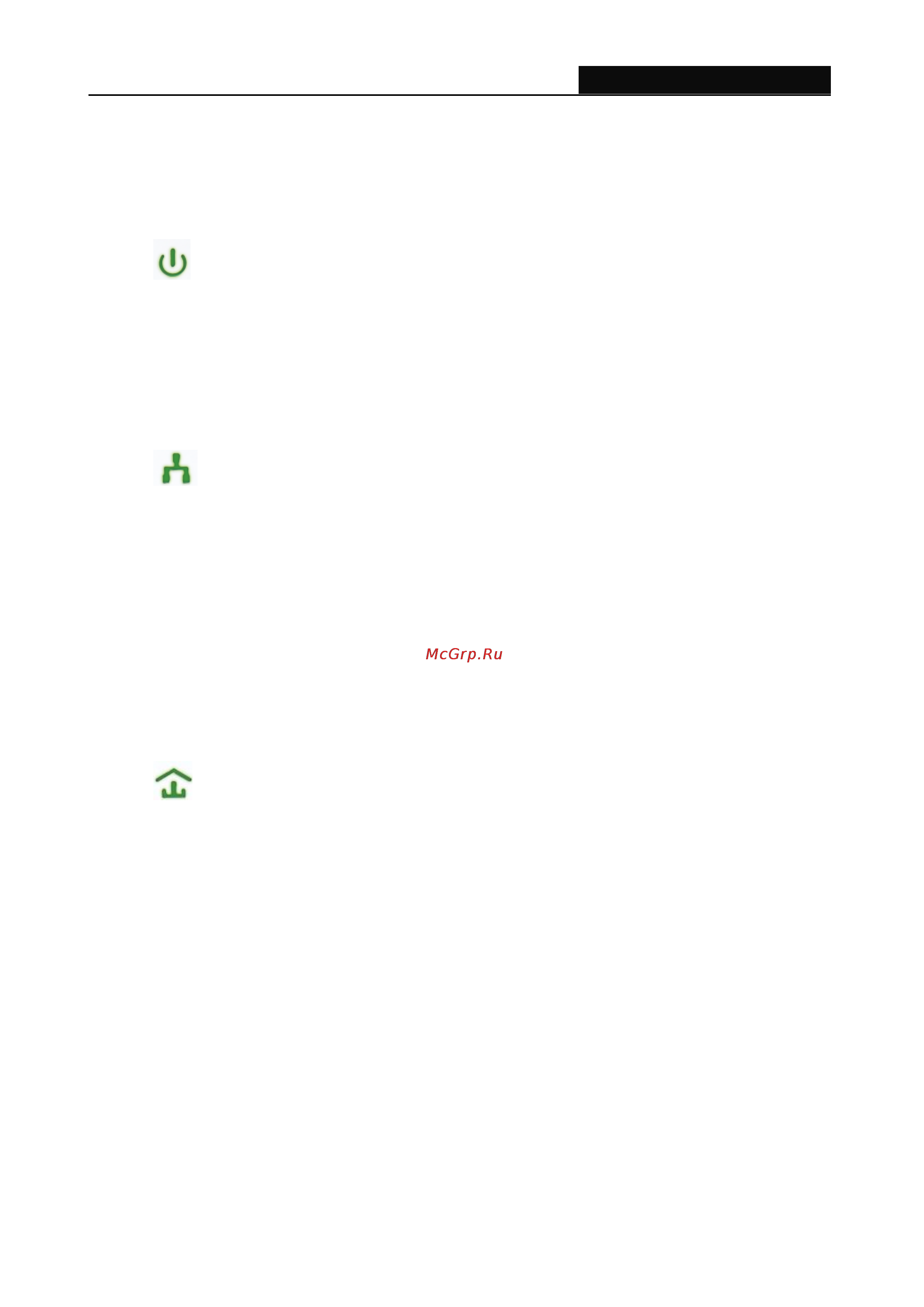 Tp-Link TL-PA211KIT [27/27] Chapter 6 appendix a troubleshooting guide
