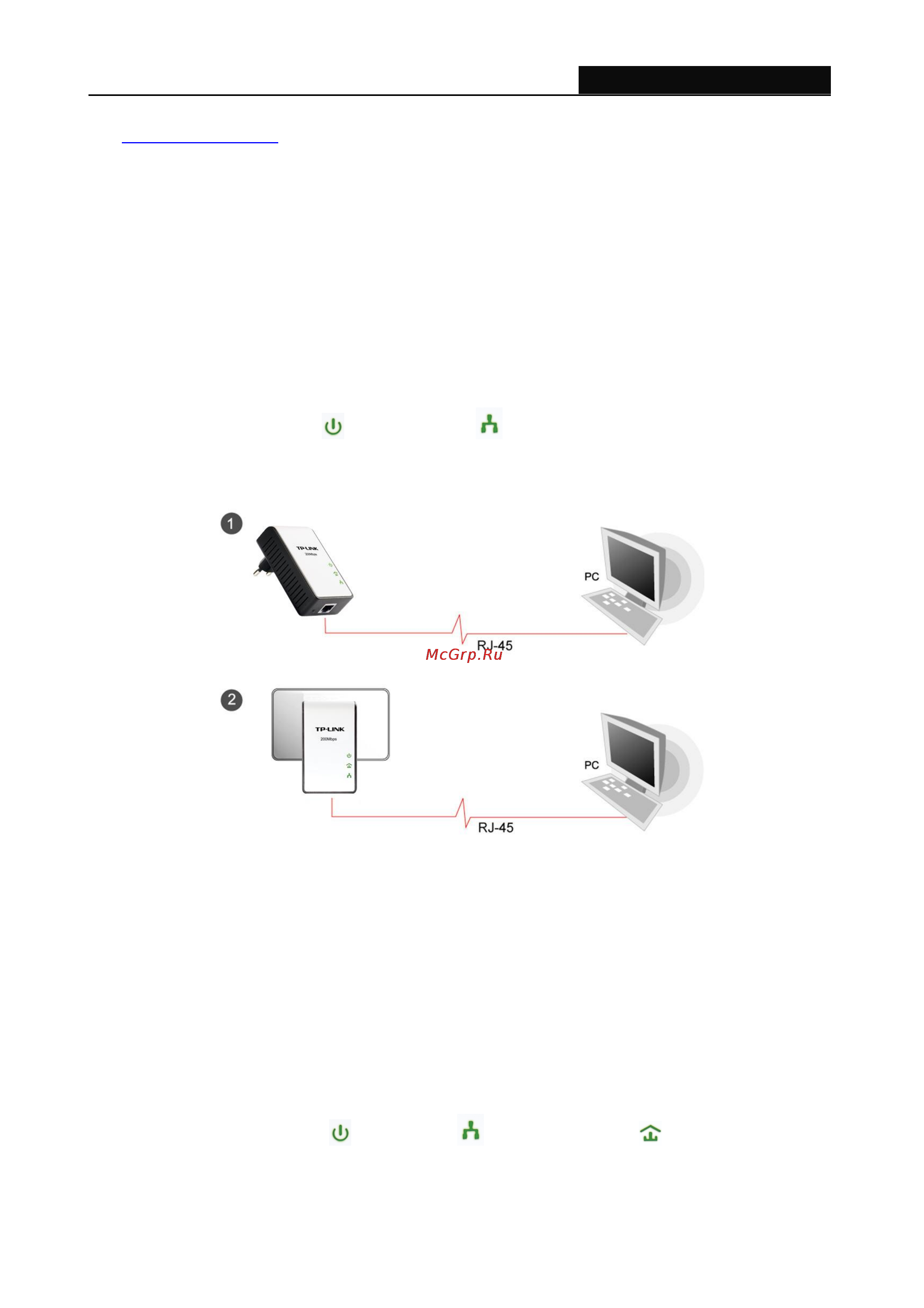 Tp-Link TL-PA211 [9/27] Hardware connection computer