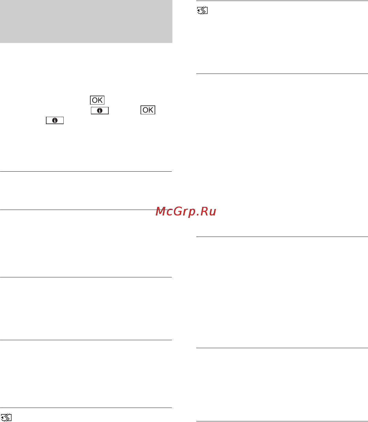 Sony HDR-HC5E [100/128] Описание предупреждающих индикаторов