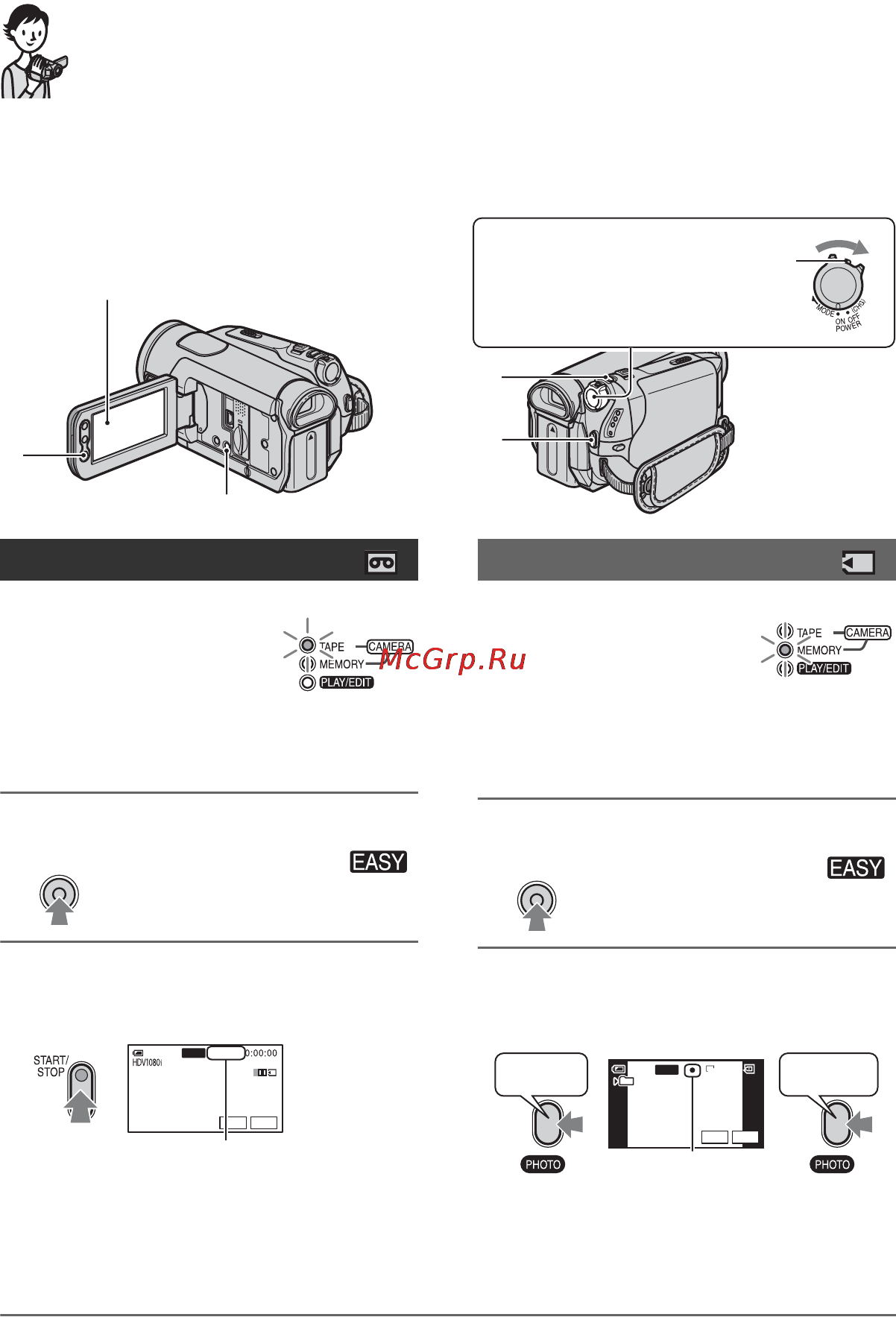 Sony HDR-HC5E [20/128] Простая запись воспроизведение easy handycam