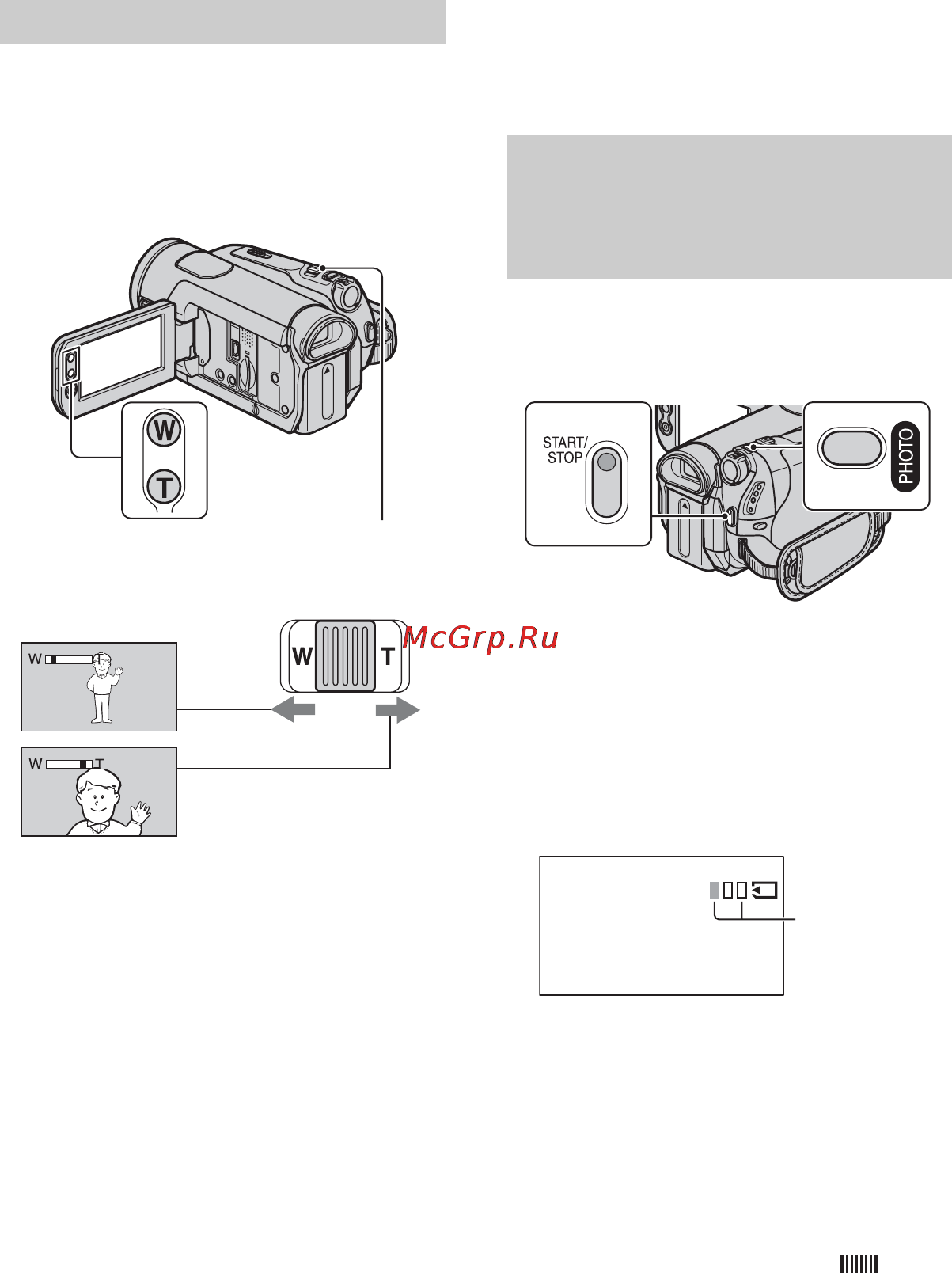 Sony HDR-HC5E [24/128] Трансфокация