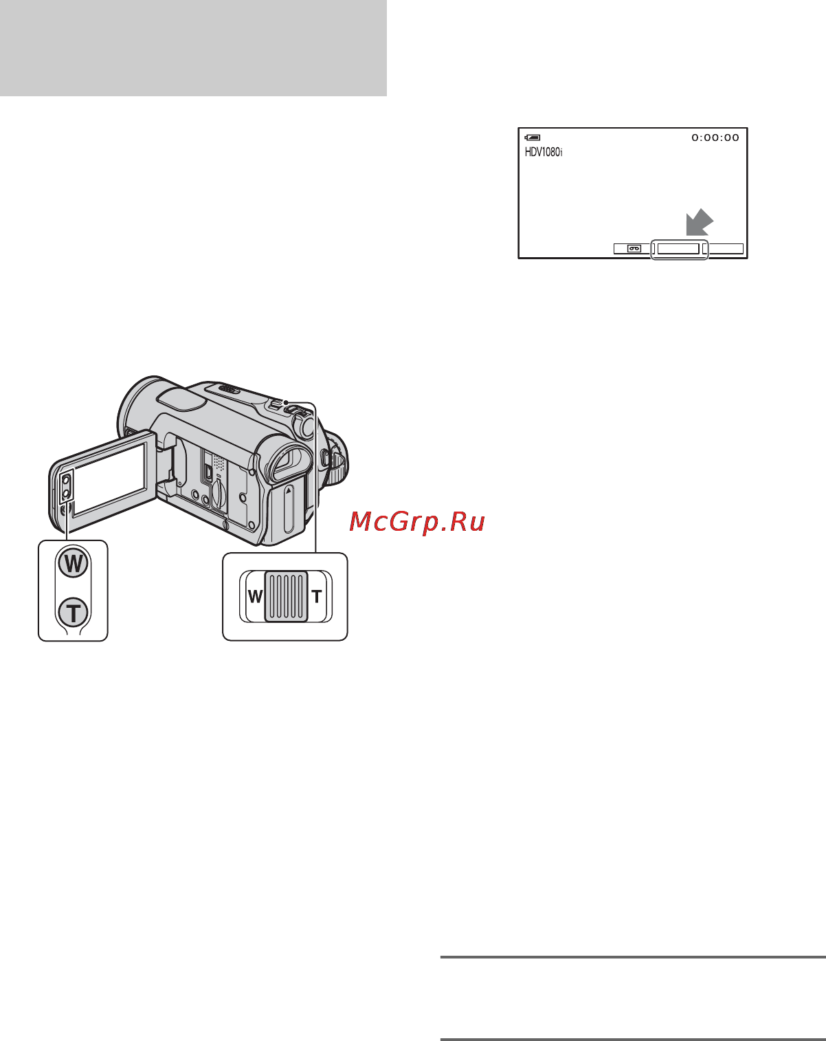 Sony HDR-HC5E [30/128] Использование масштабирования при воспроизведении