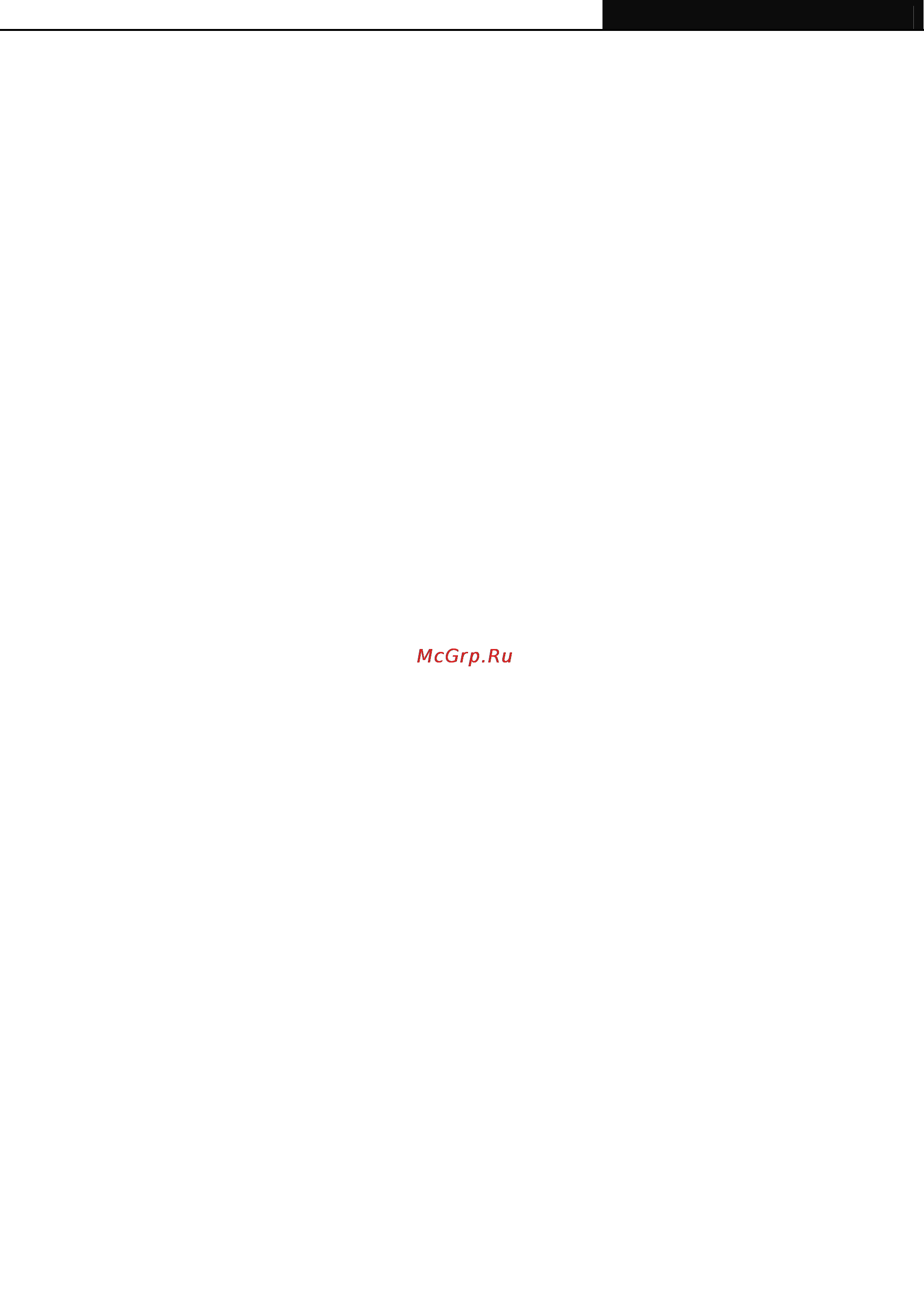 Tp-Link TL-PA210KIT [18/28] Rename