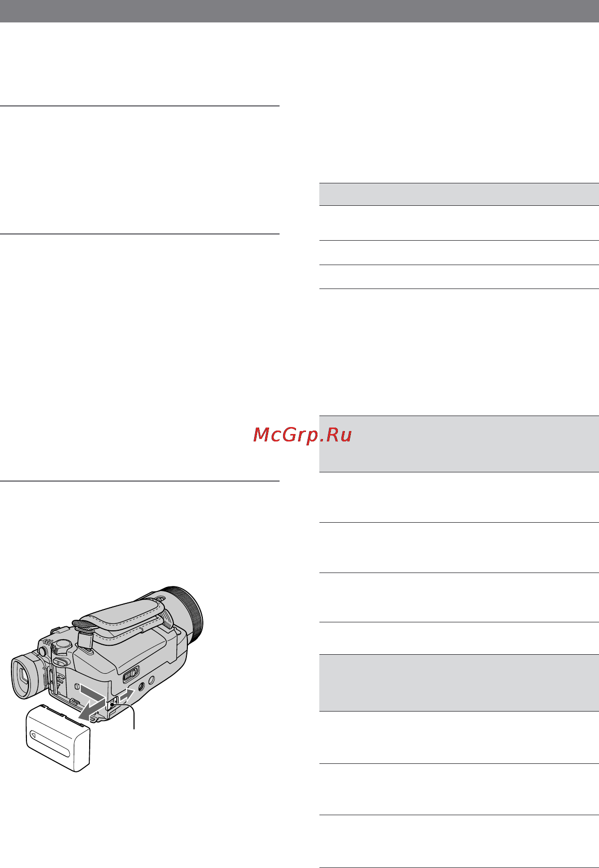 Sony HDR-HC1E [12/128] Шаг 2 зарядка батарейного блока продолжение