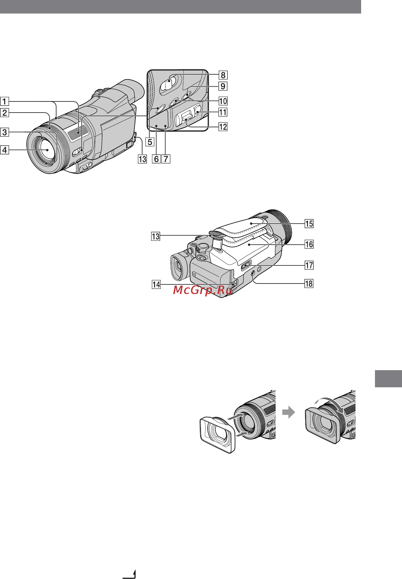 Sony HDR-HC1E [123/128] Присоединение бленды объектива