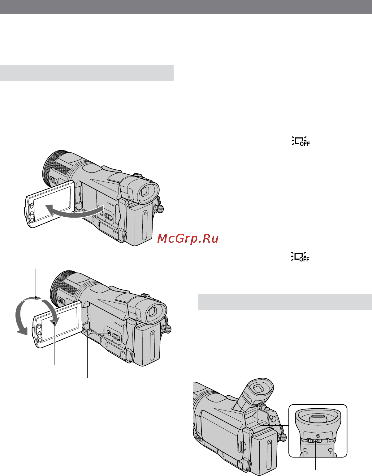 Sony HDR-HC1E [16/128] Шаг 4 регулировка панели жкд и видоискателя