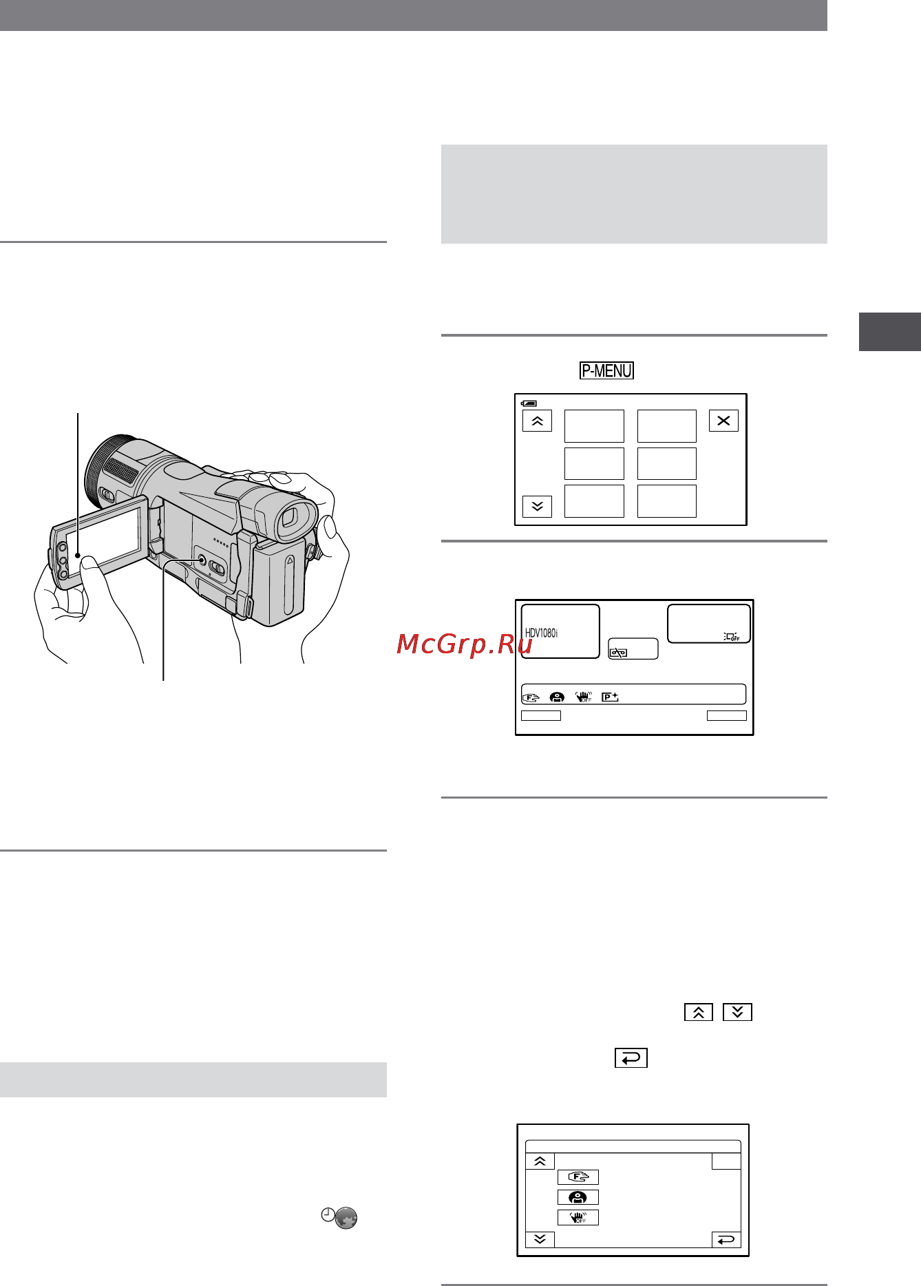 Sony HDR-HC1E [17/128] Шаг 5 использование сенсорной панели