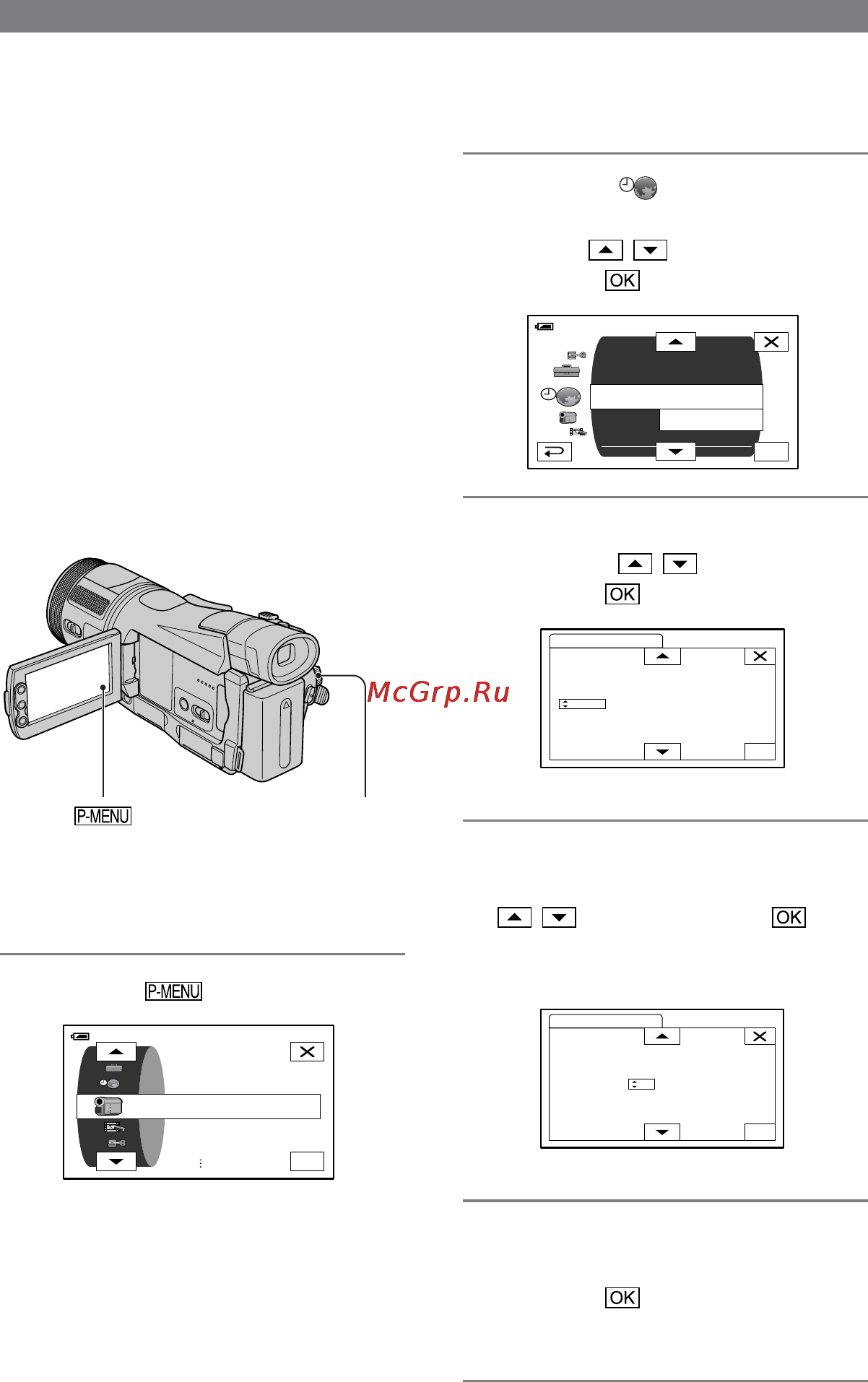 Sony HDR-HC1E [18/128] Шаг 6 установка даты и времени