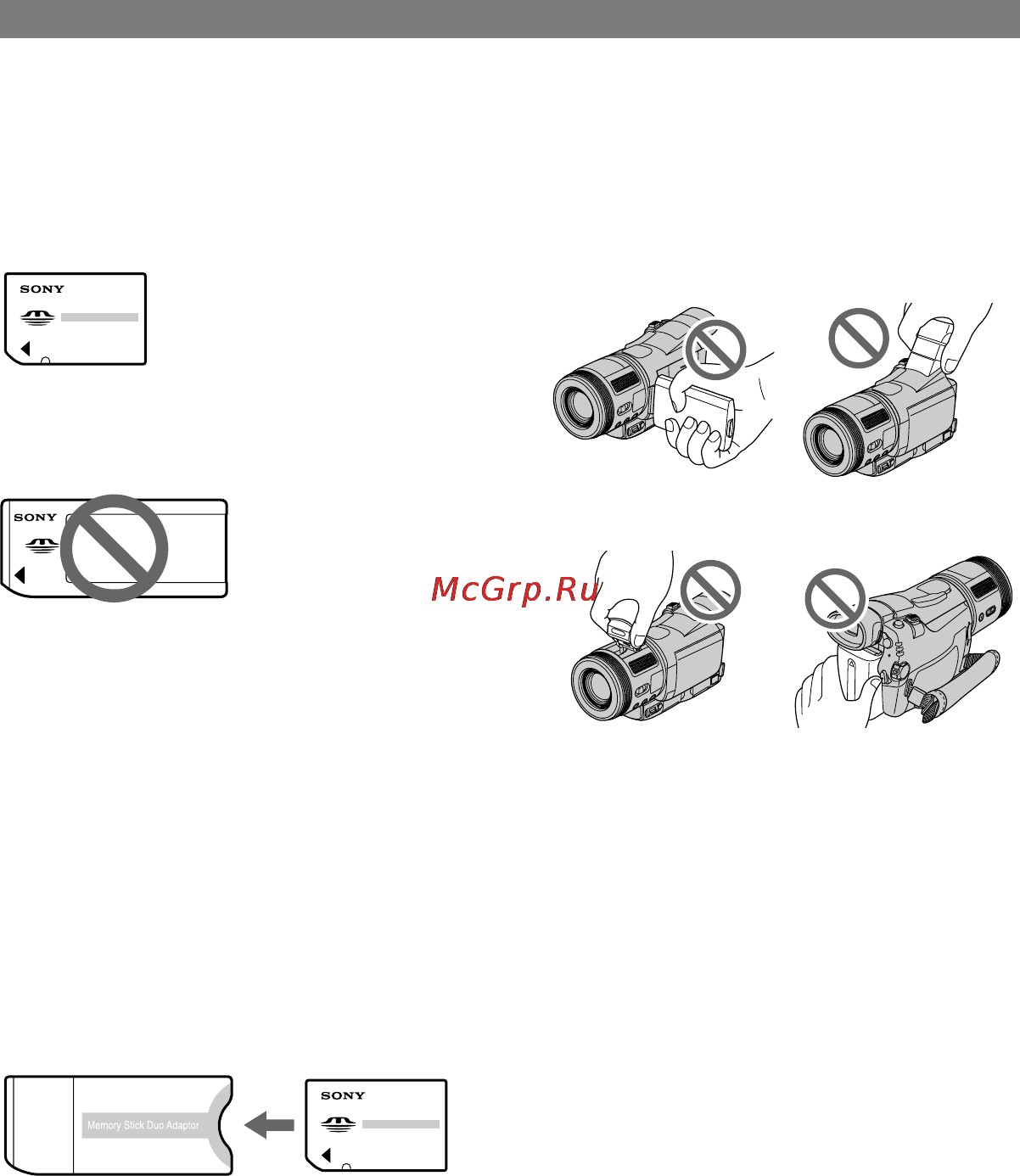 Sony HDR-HC1E [3/128] Использование видеокамеры