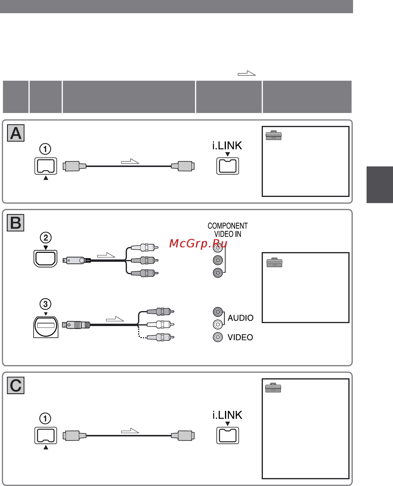 Sony HDR-HC1E [37/128] Hdr hc1e 2 636 470 11 1