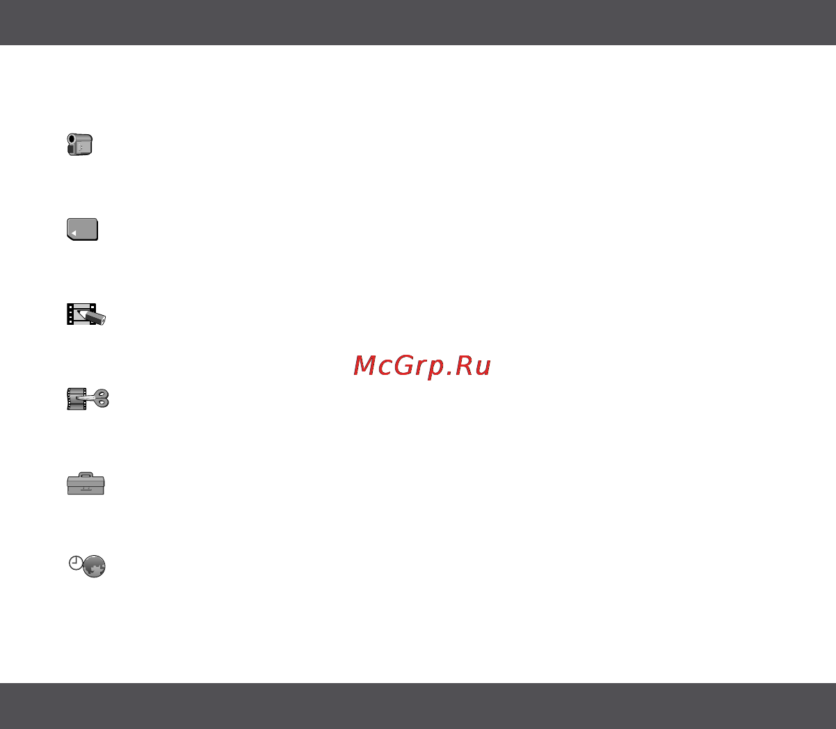 Sony HDR-HC1E [6/128] Использование меню