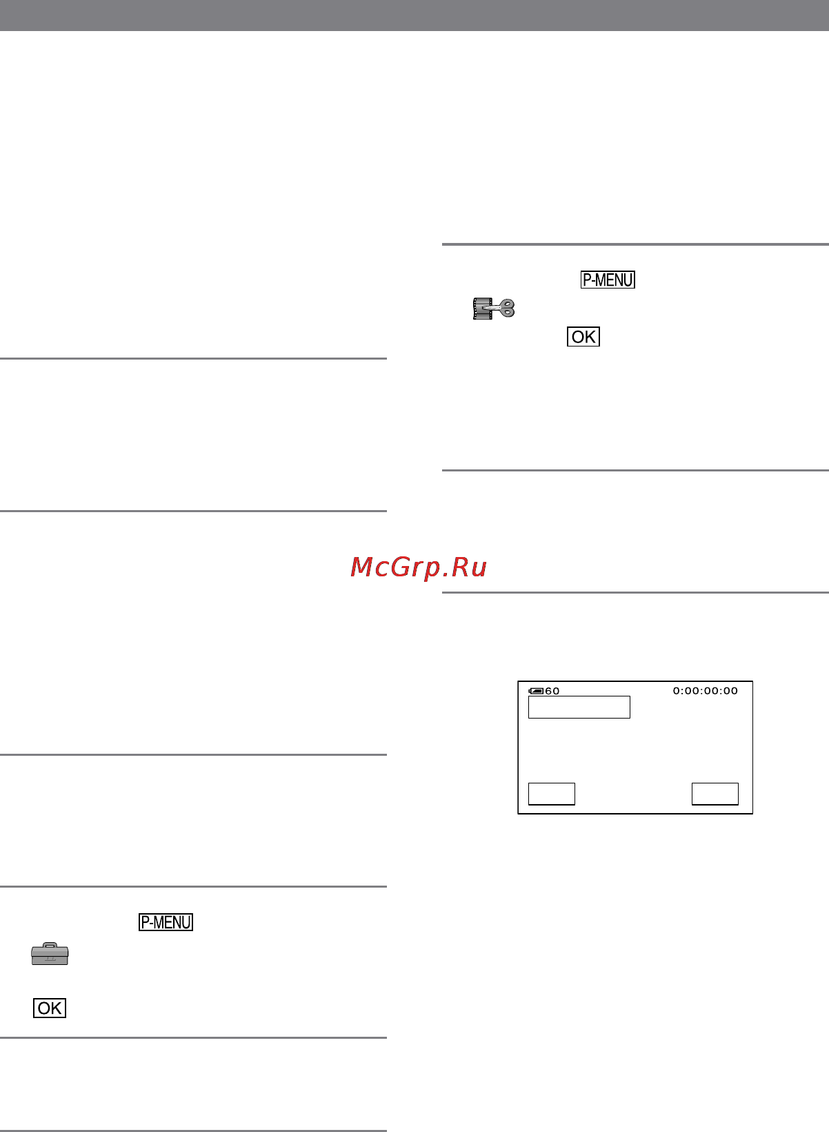 Sony HDR-HC1E [86/128] Создание диска dvd прямой доступ для click to dvd продолжение