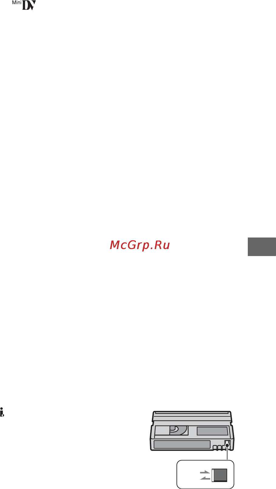 Sony HDR-FX7E [111/139] Формат hdv и запись воспроизведение