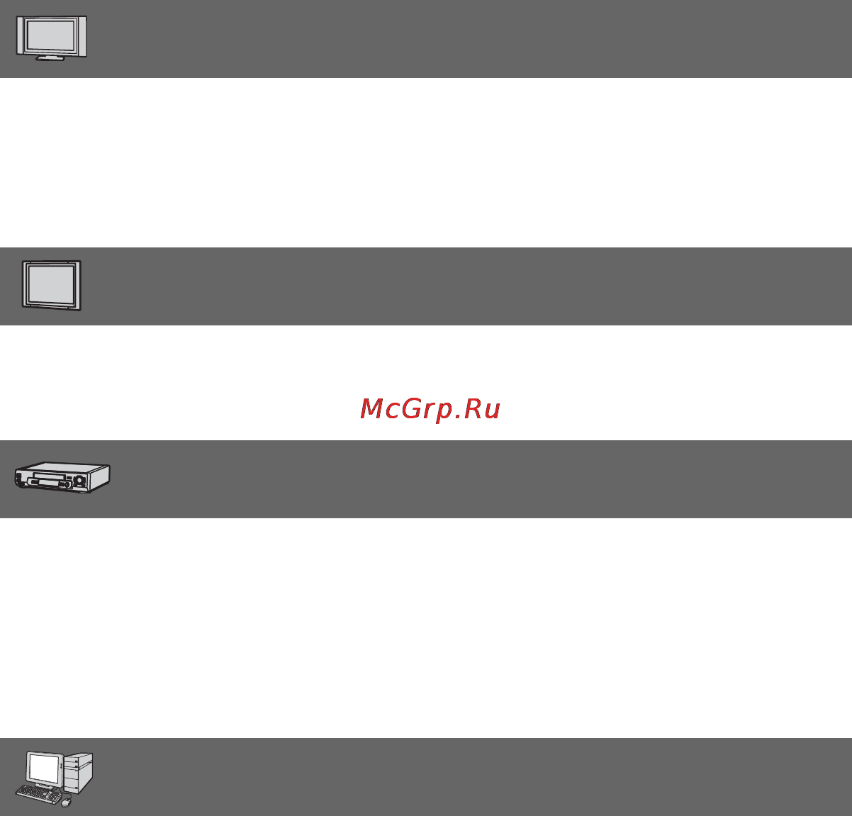 Sony HDR-FX7E [12/139] Просмотр видеозаписей в формате hdv