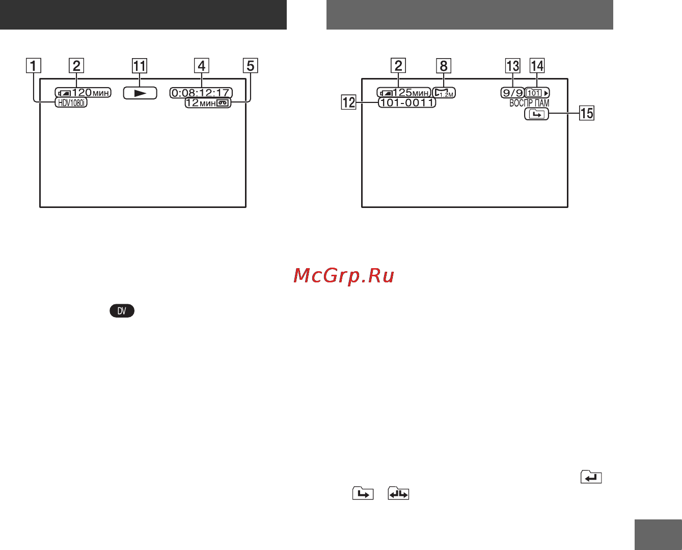 Sony HDR-FX7E [133/139] Просмотр фильмов просмотр фотографий
