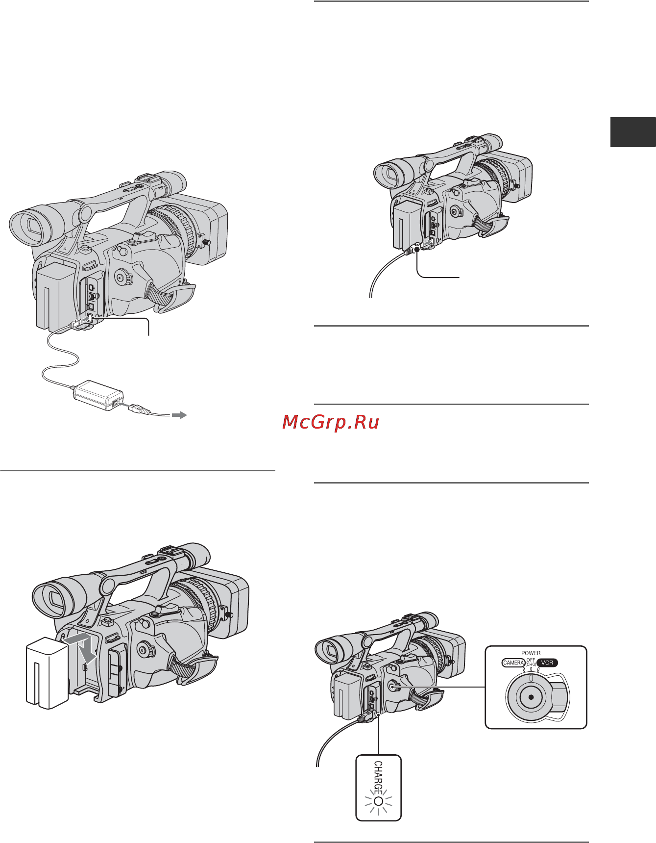 Sony HDR-FX7E [15/139] Шаг 3 зарядка аккумуляторной батареи