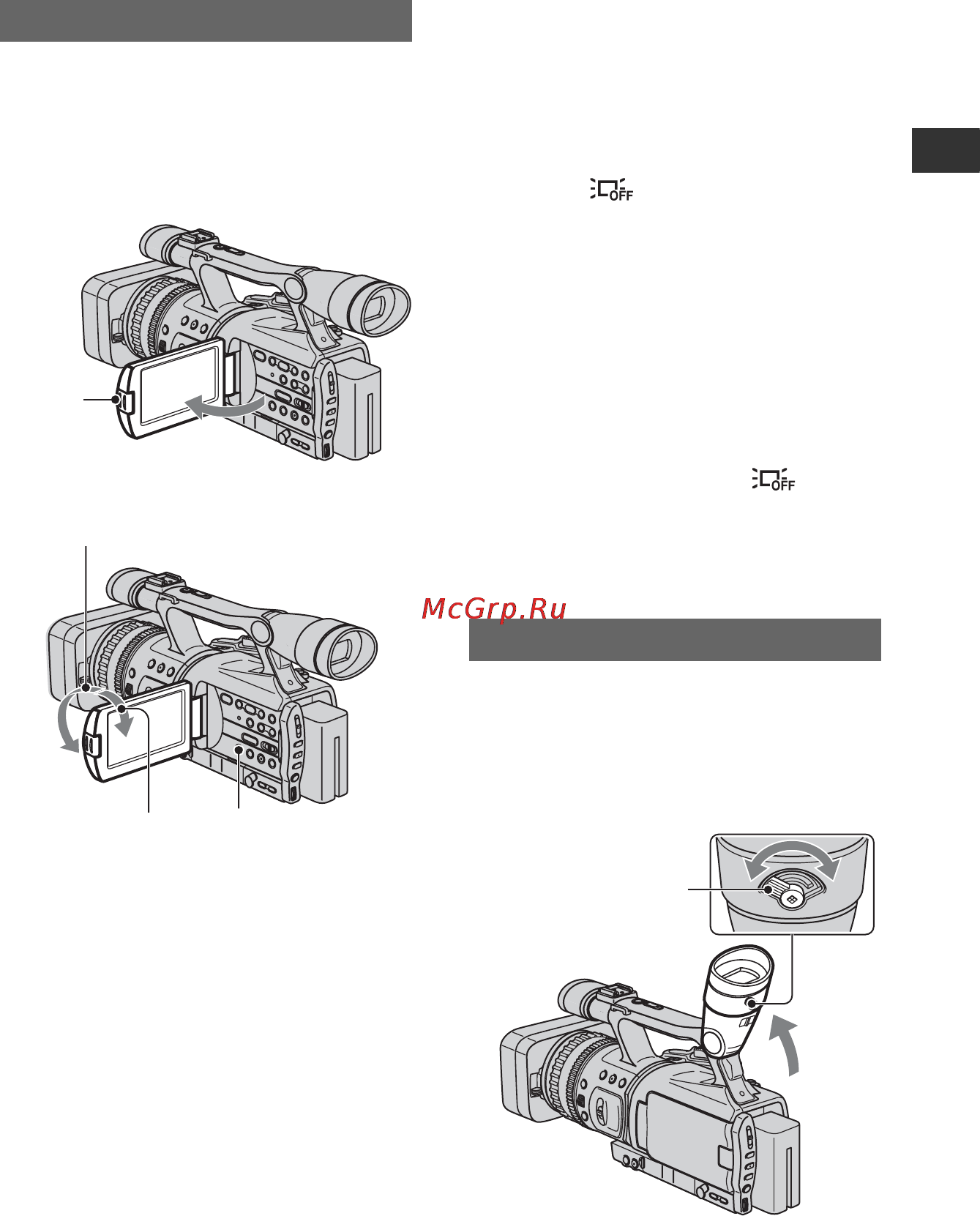 Sony HDR-FX7E [19/139] Шаг 5 настройка панели жк дисплея и видоискателя