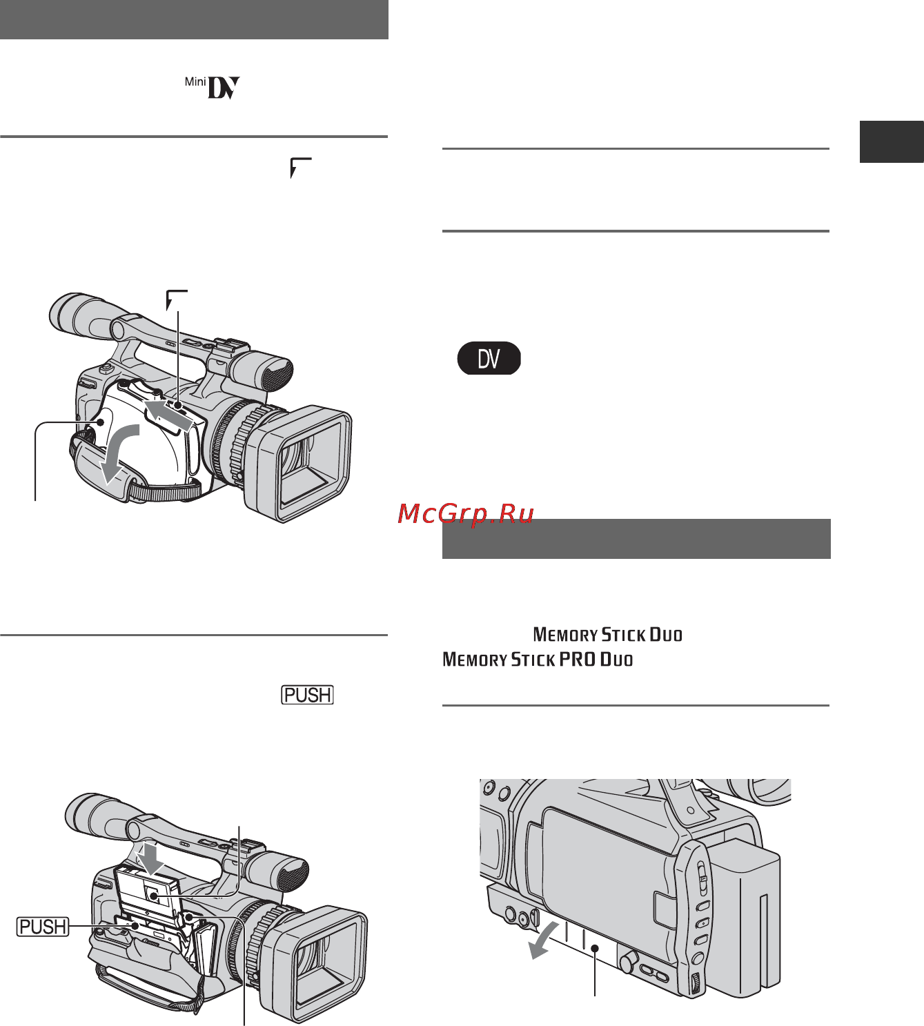 Sony HDR-FX7E [23/139] Шаг 7 установка кассеты или карты memory stick duo