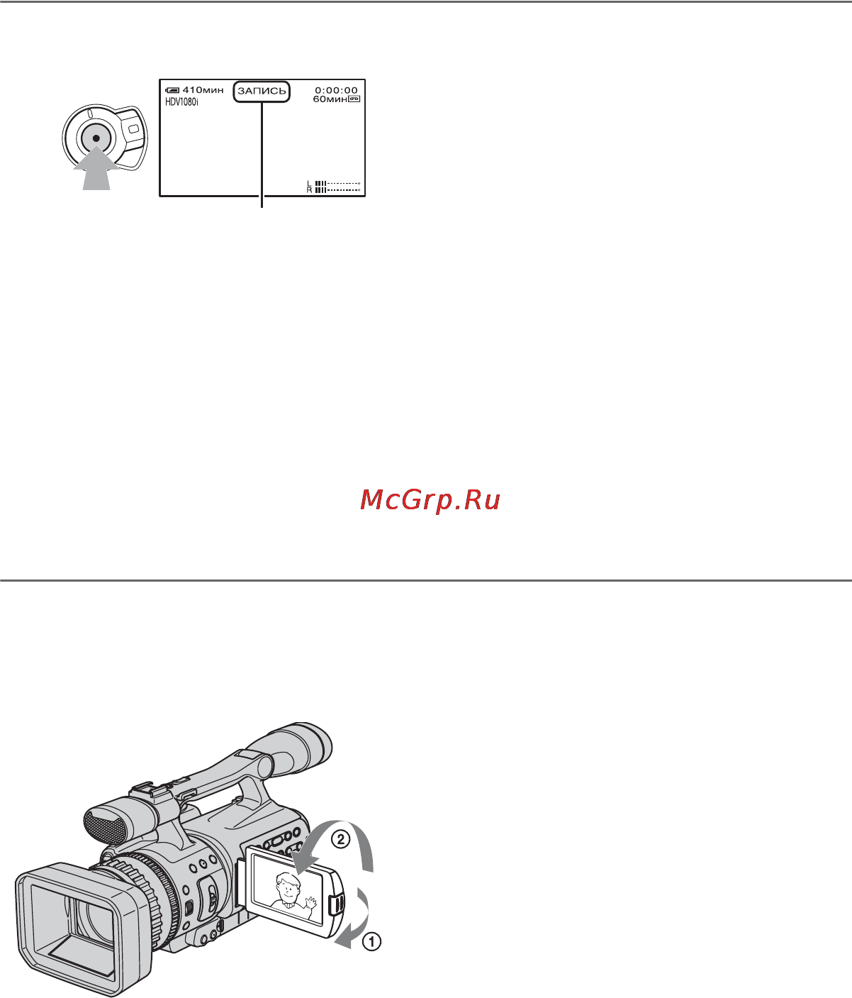 Sony HDR-FX7E [26/139] Запись продолжение