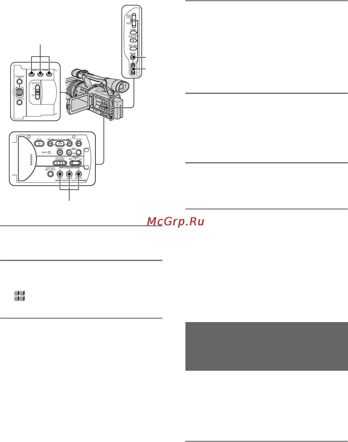 Sony HDR-FX7E [42/139] Фокусирование на удаленный объект фокус на бесконечность