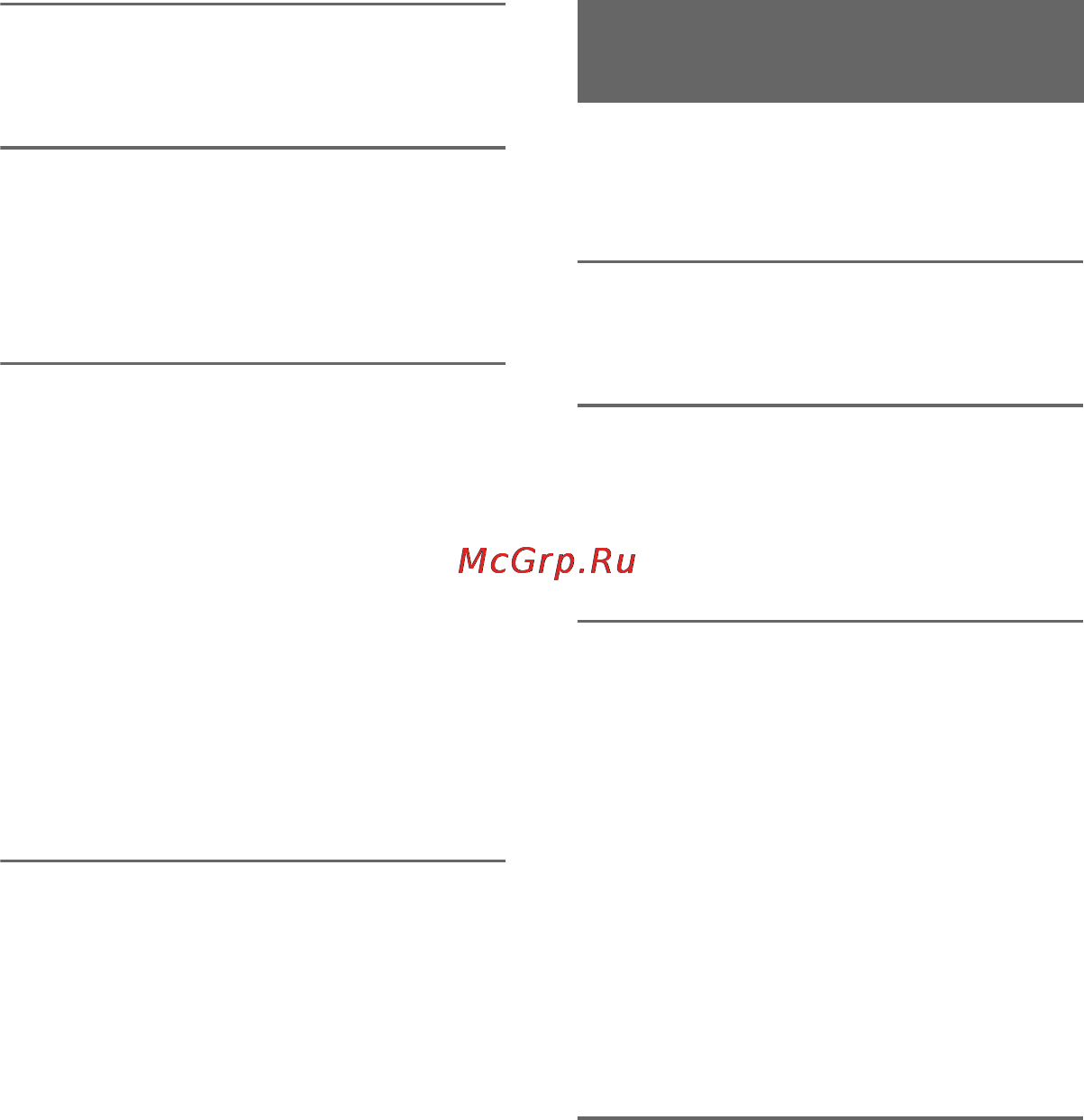 Sony HDR-FX7E [50/139] Поиск места начала записи поиск по индексу