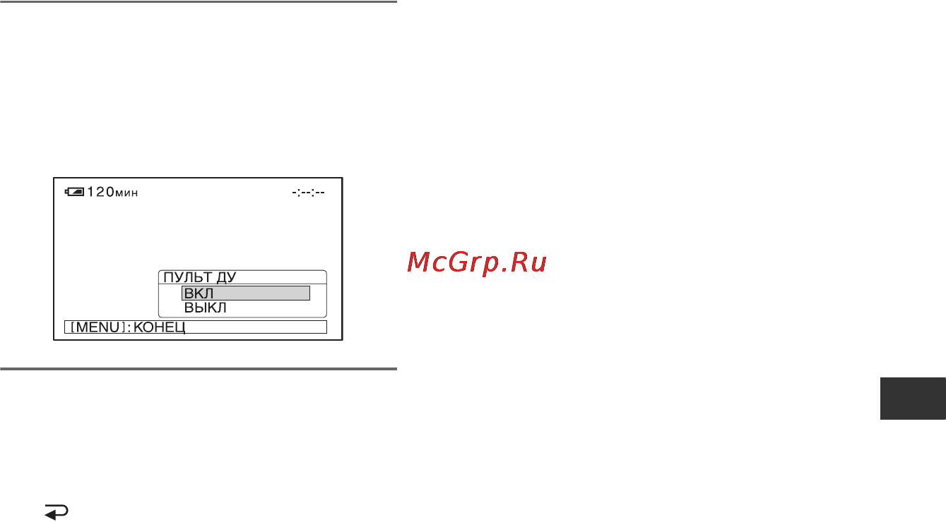 Sony HDR-FX7E Инструкция по эксплуатации онлайн [57/139] 39199