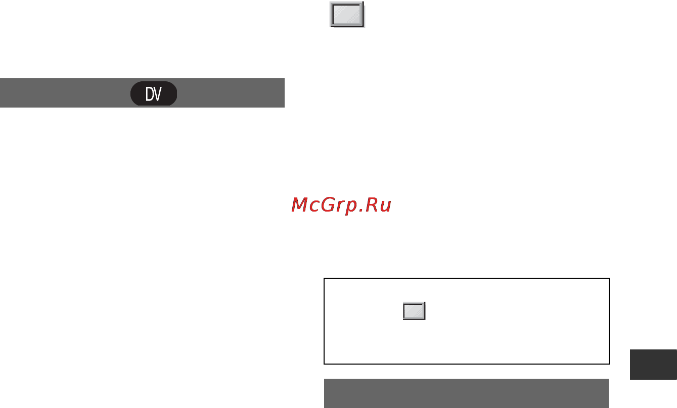 Sony HDR-FX7E [67/139] Меню уст дисплея