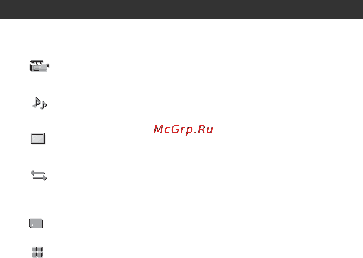 Sony HDR-FX7E [7/139] Меню уст памяти 4