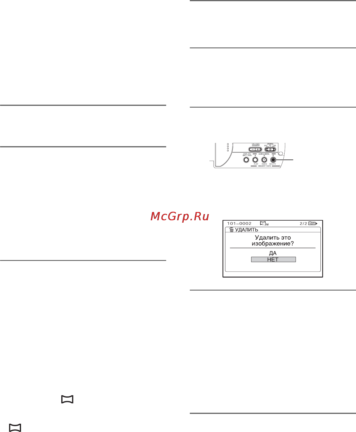 Sony HDR-FX7E [86/139] Копирование фильмов в виде фотографий с кассеты на memory stick duo