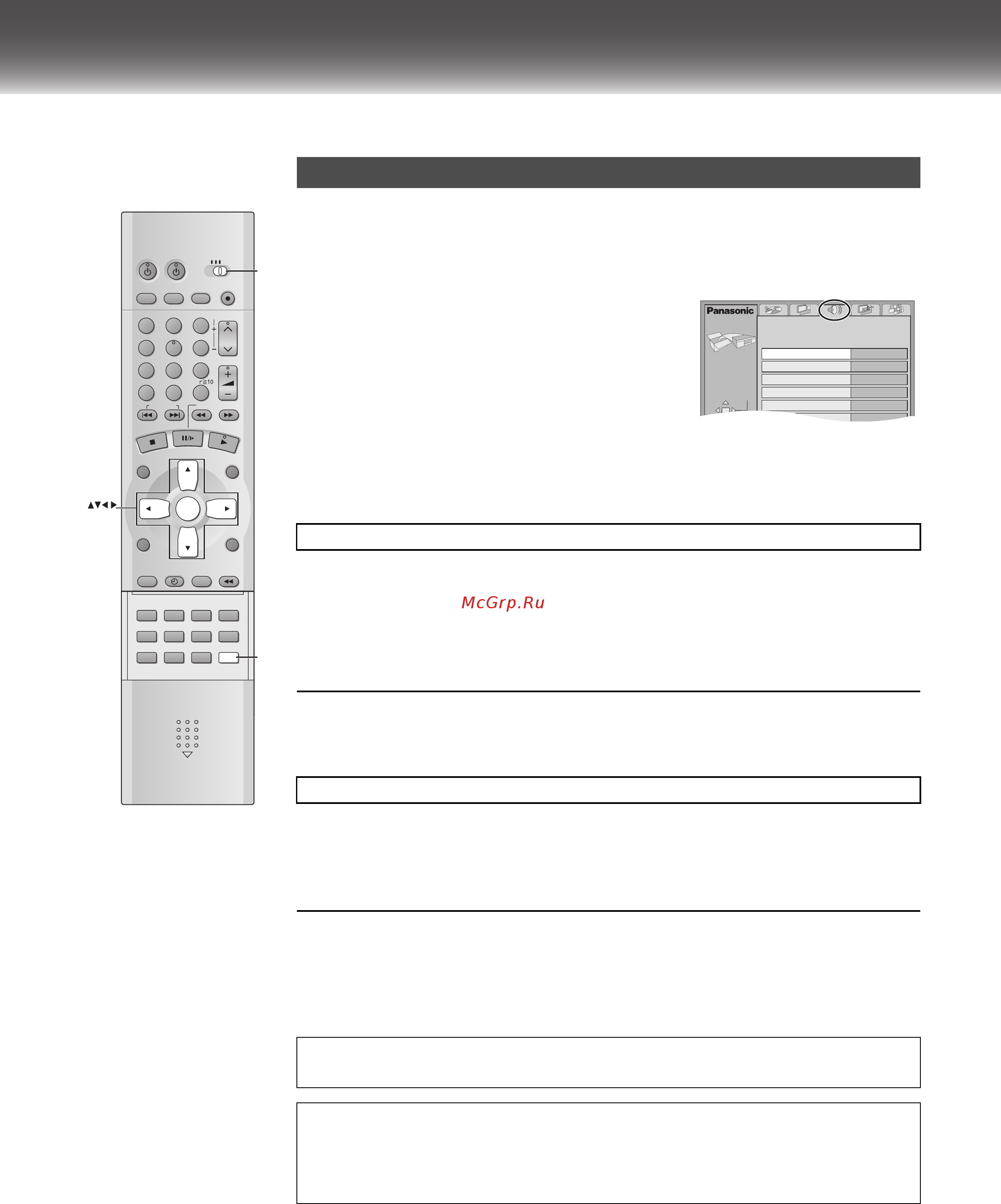 Panasonic NV-VP31 EE Инструкция по эксплуатации онлайн [37/51] 39202
