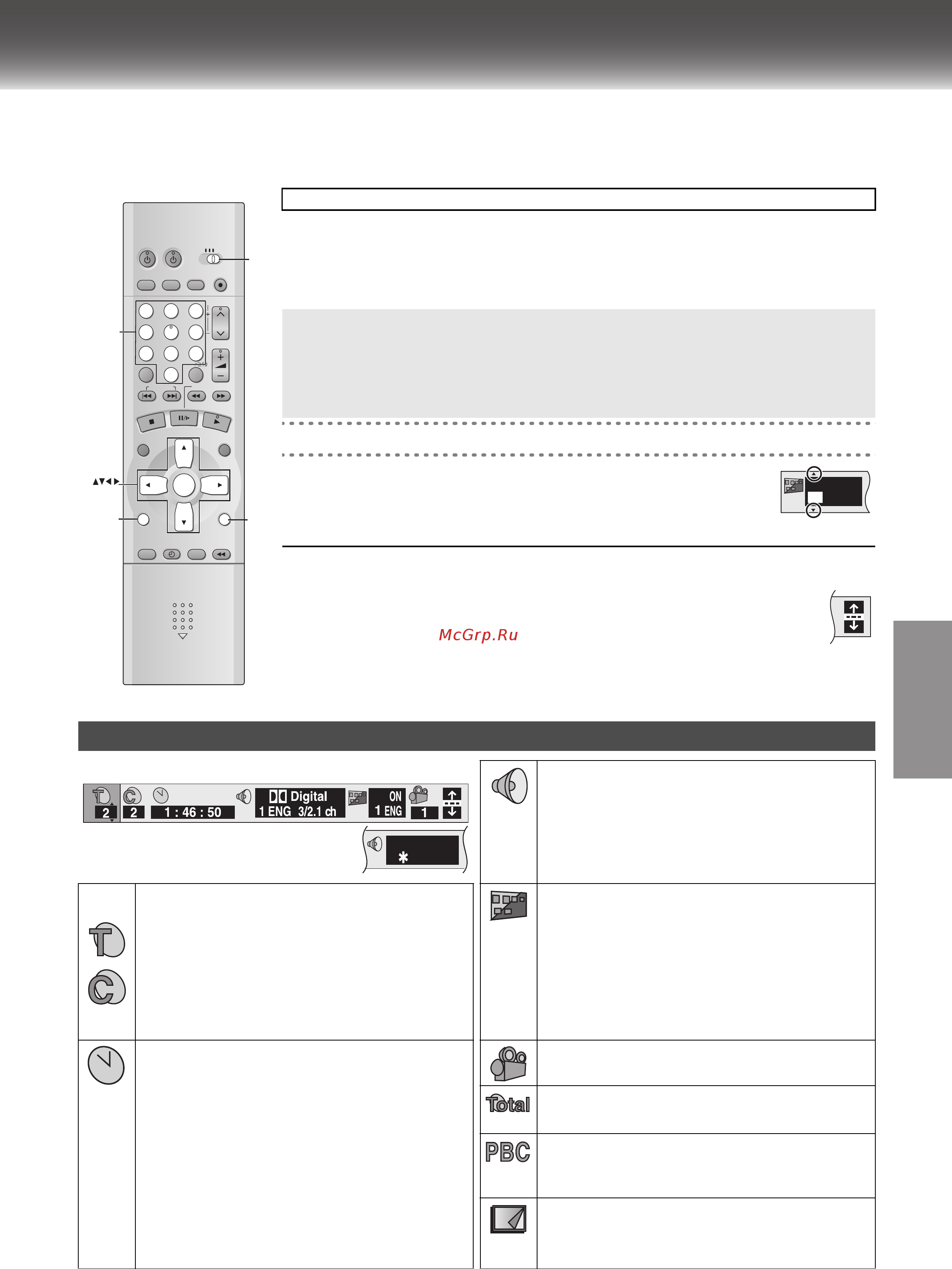 Panasonic NV-VP31 EE Инструкция по эксплуатации онлайн [38/51] 39202