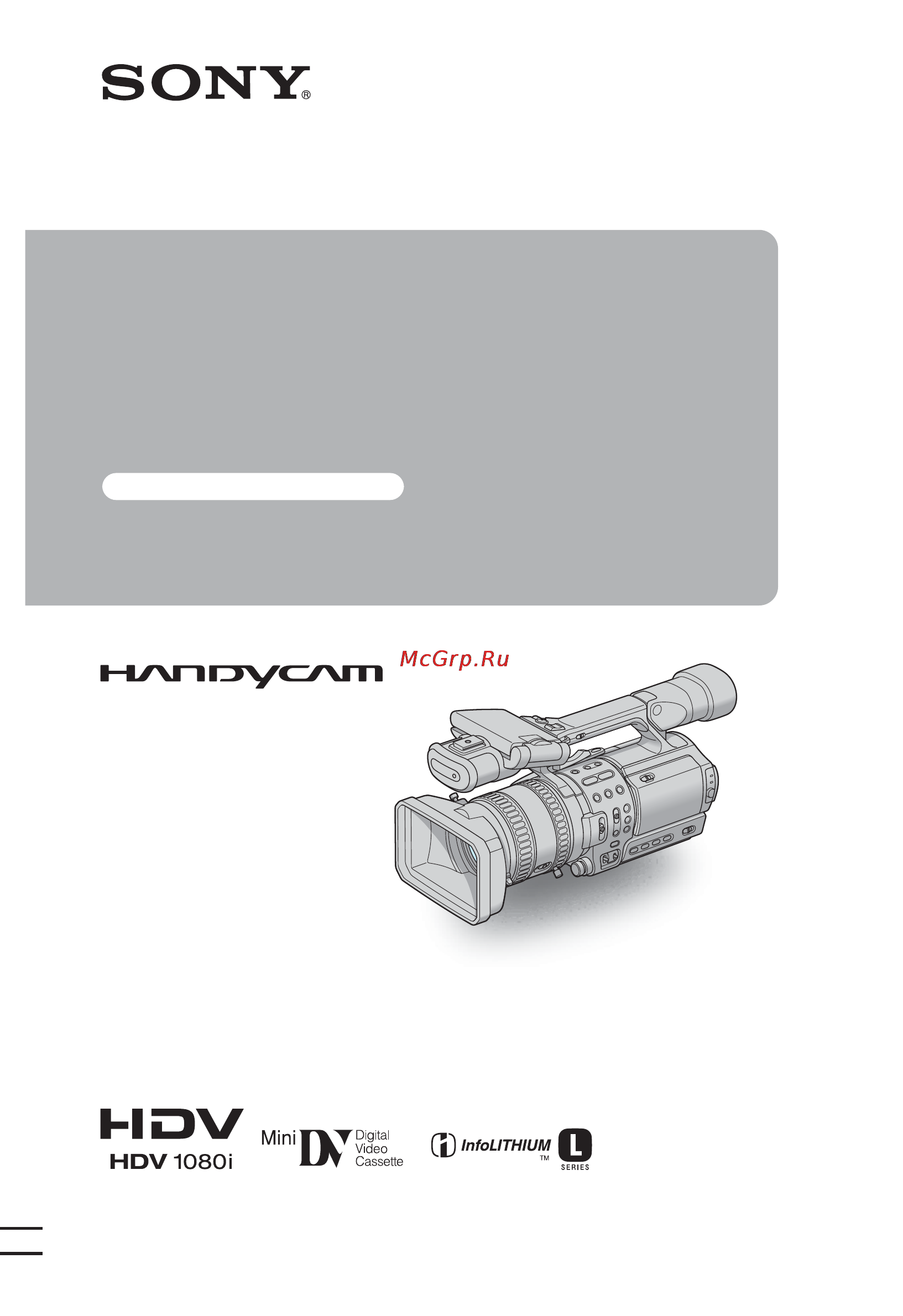 Sony HDR-FX1E Инструкция по эксплуатации онлайн