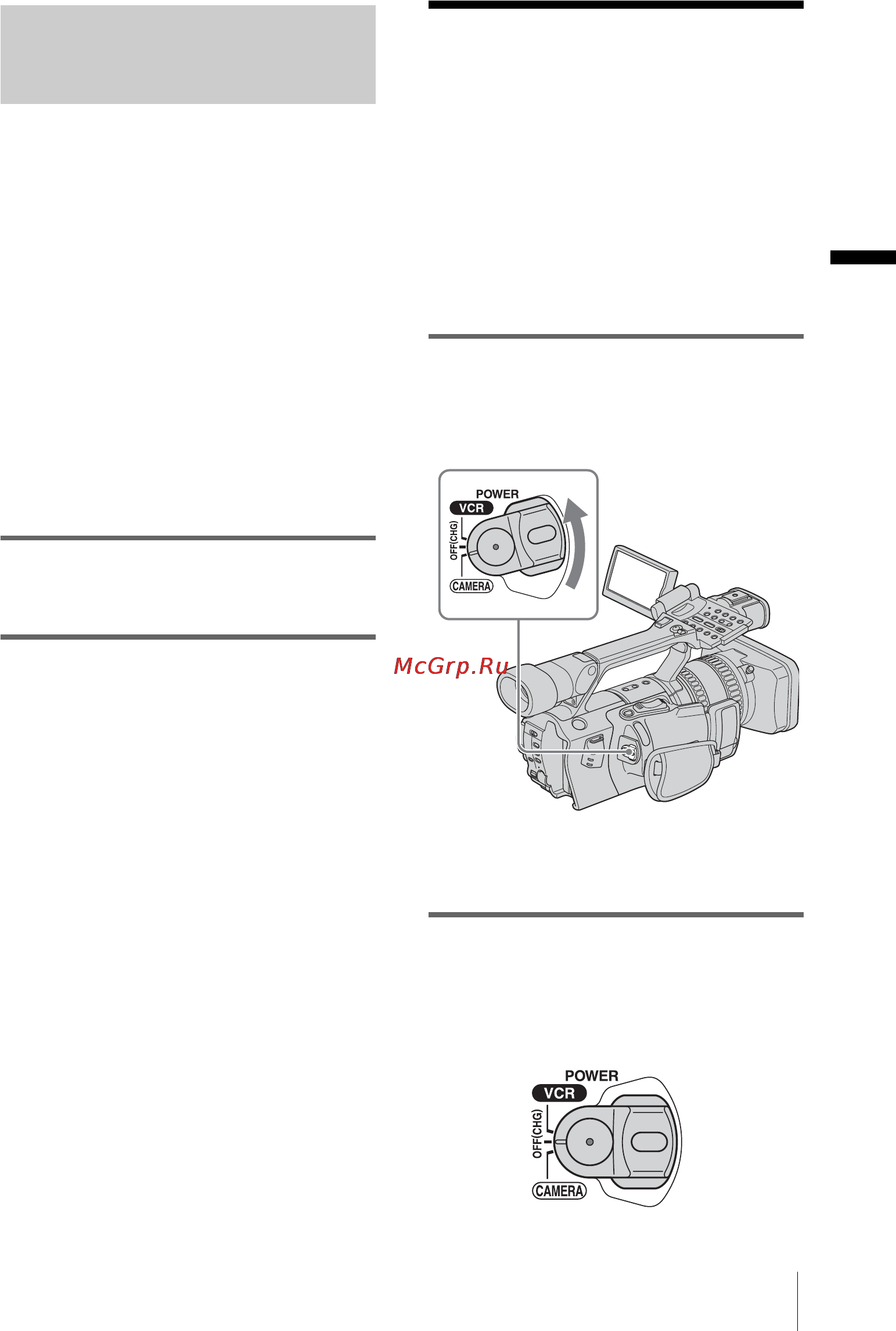 Sony HDR-FX1E [15/132] Выключение питания