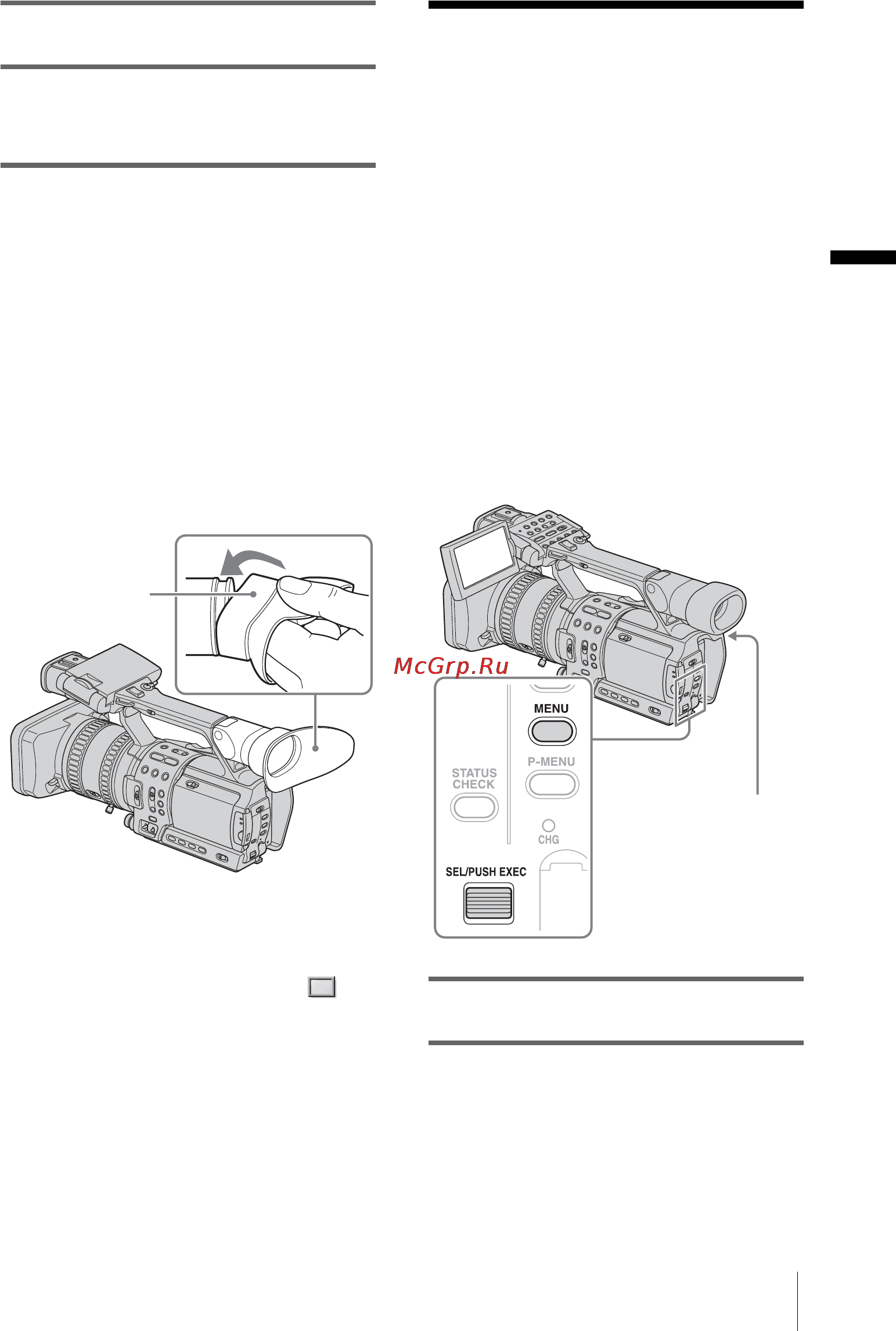 Sony HDR-FX1E [17/132] Если изображение в видоискателе плохо различимо