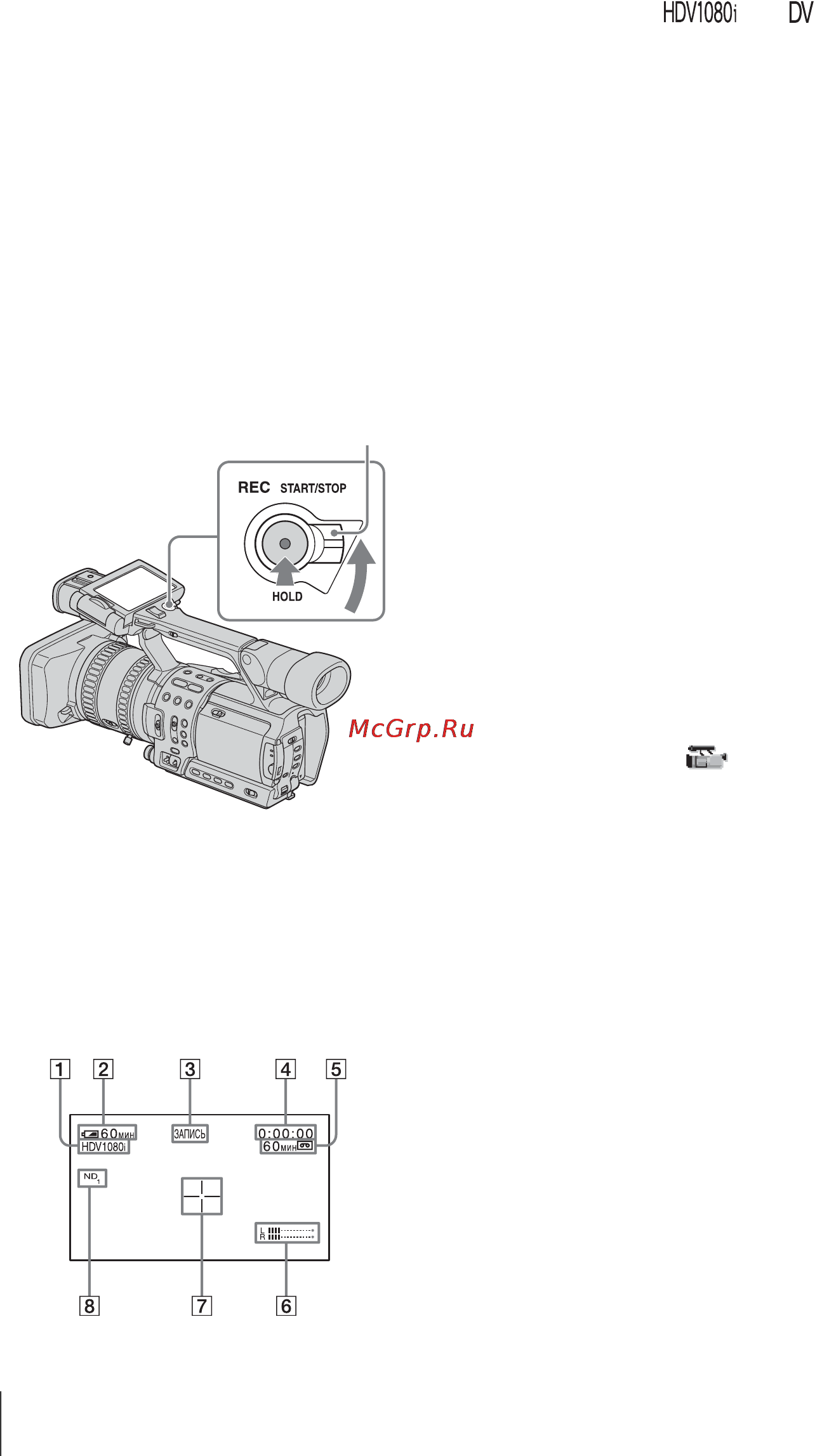 Sony HDR-FX1E [22/132] Выключение питания