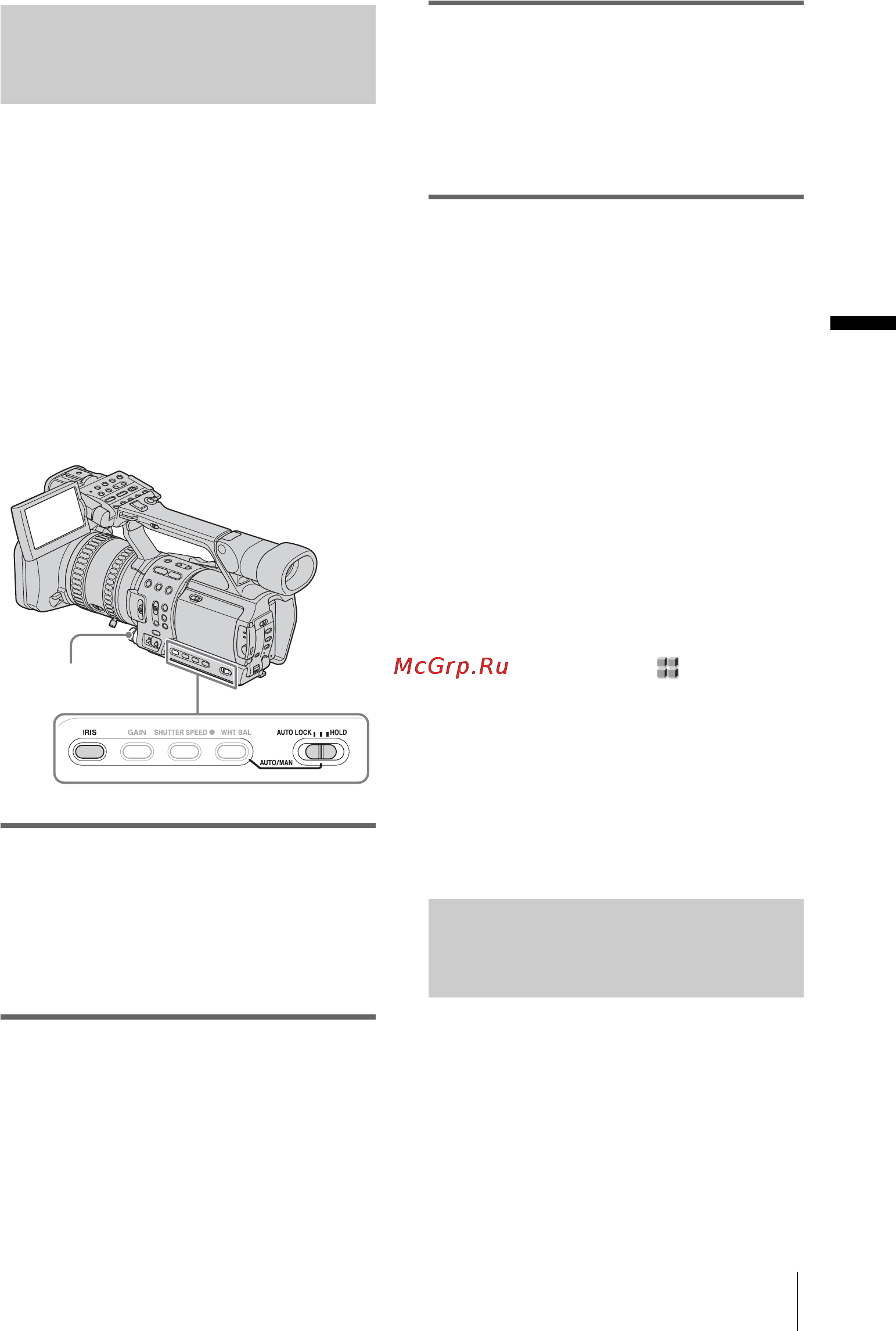 Sony HDR-FX1E [31/132] Регулировка диафрагмы