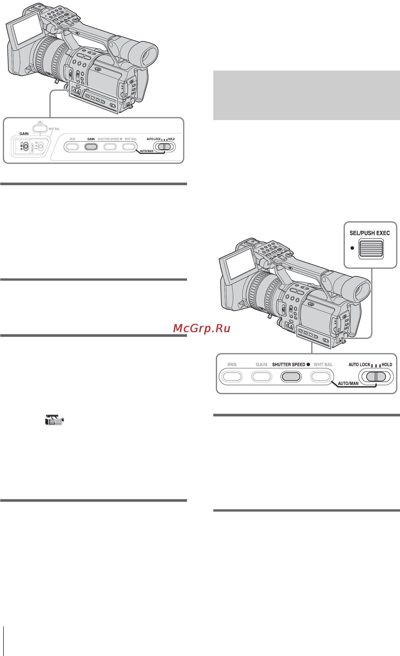 Sony HDR-FX1E [32/132] Регулировка скорости затвора