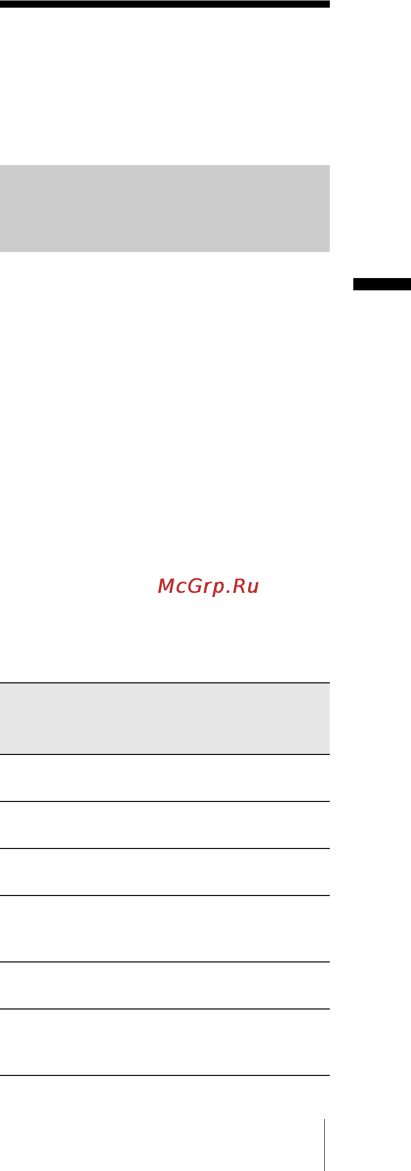 Sony HDR-FX1E [37/132] Настройка качества изображения или звука