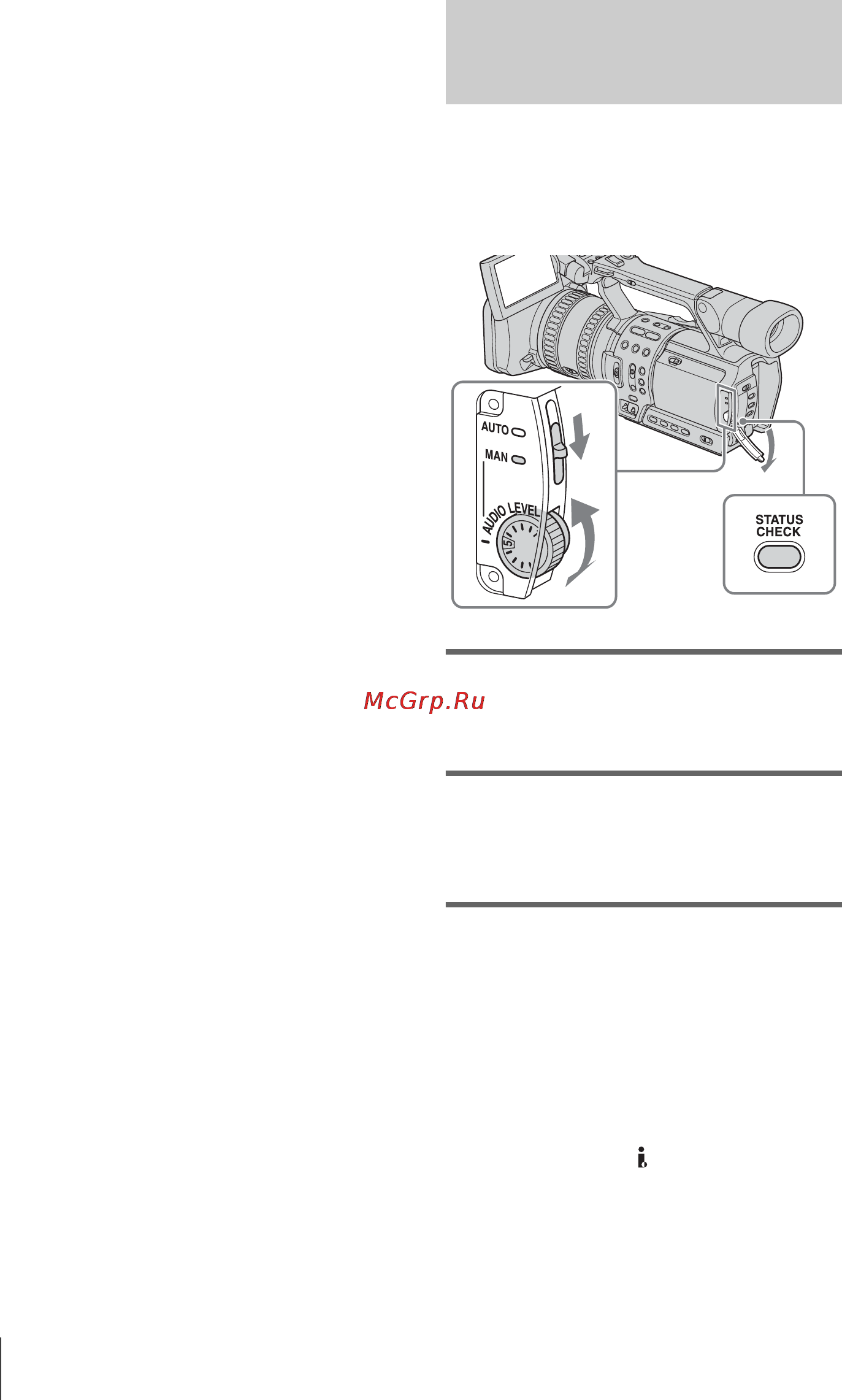Sony HDR-FX1E [40/132] Регулировка уровня записи звука уровень громкости микрофона