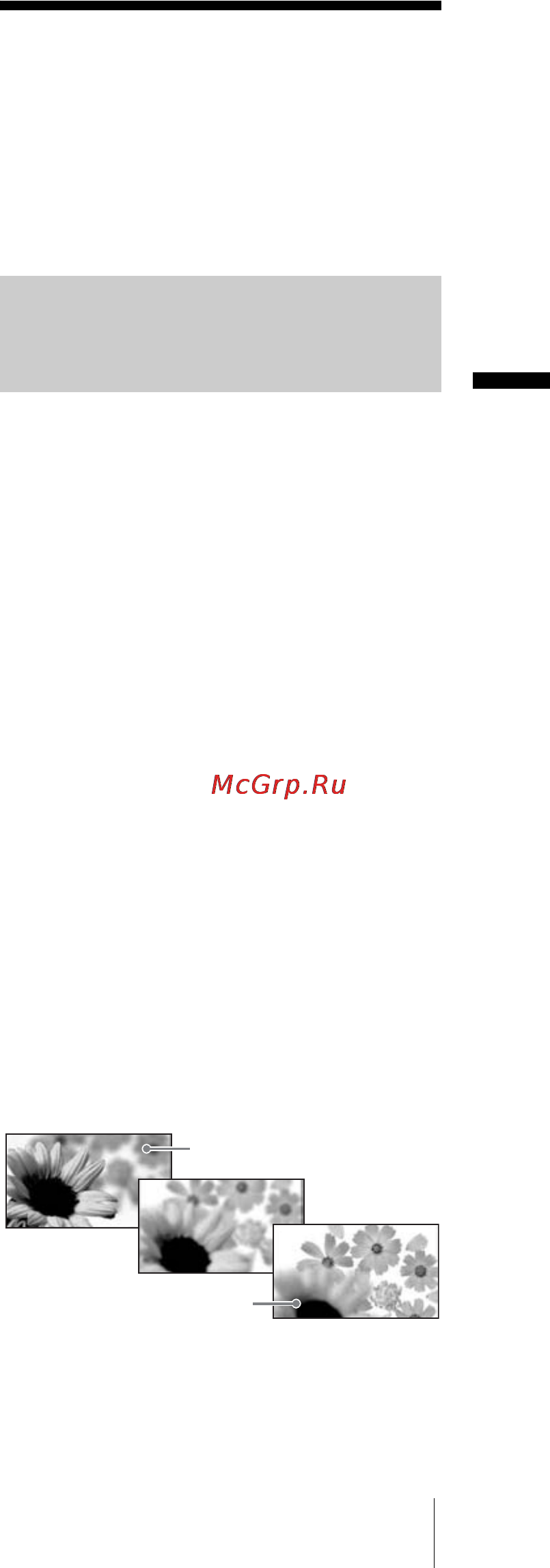 Sony HDR-FX1E [41/132] Запись изображения с использованием различных функций