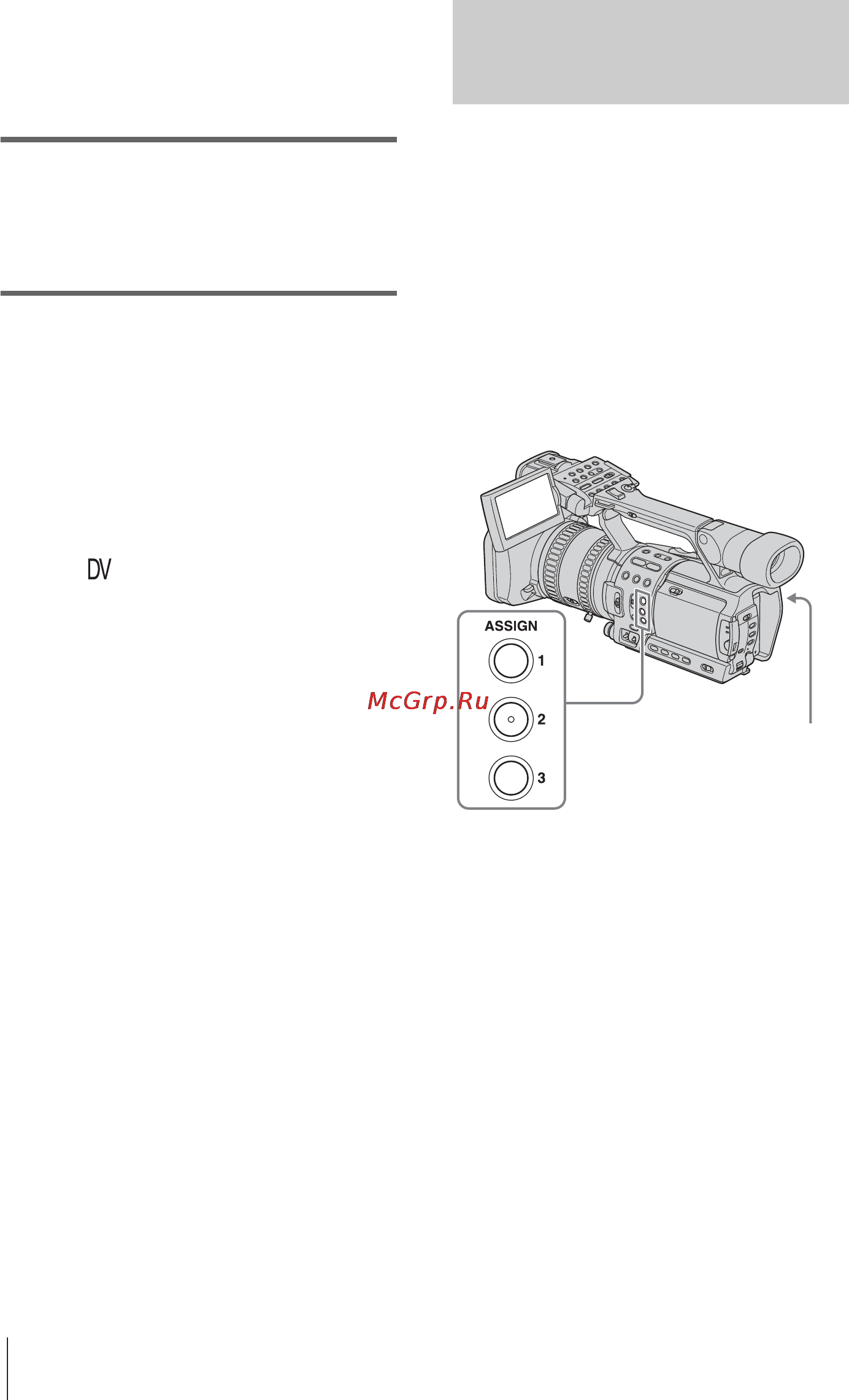 Sony HDR-FX1E [44/132] Запись индексного сигнала в начале съемки