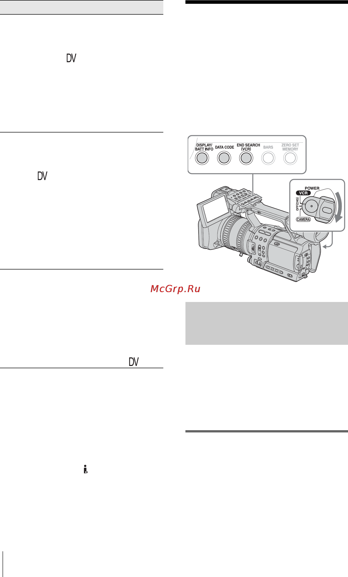Sony HDR-FX1E [50/132] Различные функции воспроизведения