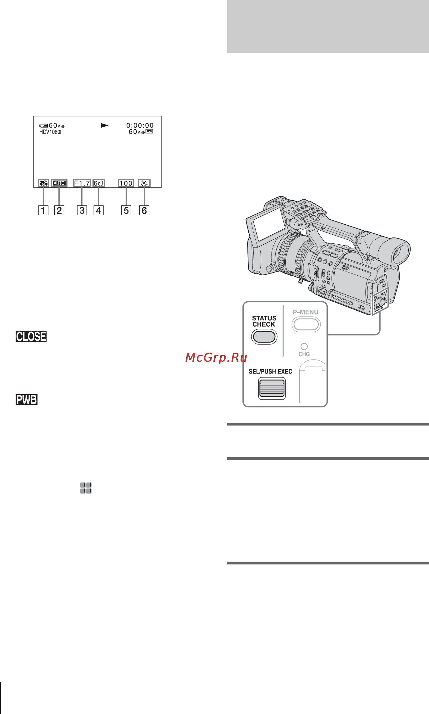 Sony HDR-FX1E [52/132] Отображение информации о видео проверка состояния