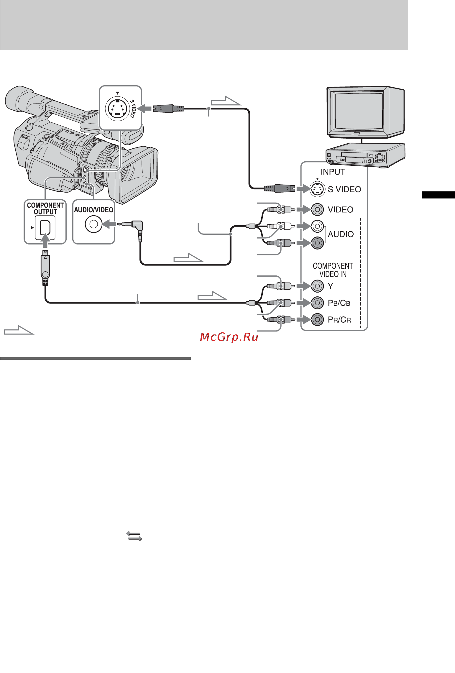 Sony HDR-FX1E [55/132] Просмотр изображения на широкоэкранном телевизоре с форматным соотношением экрана 16 9 или 4 3