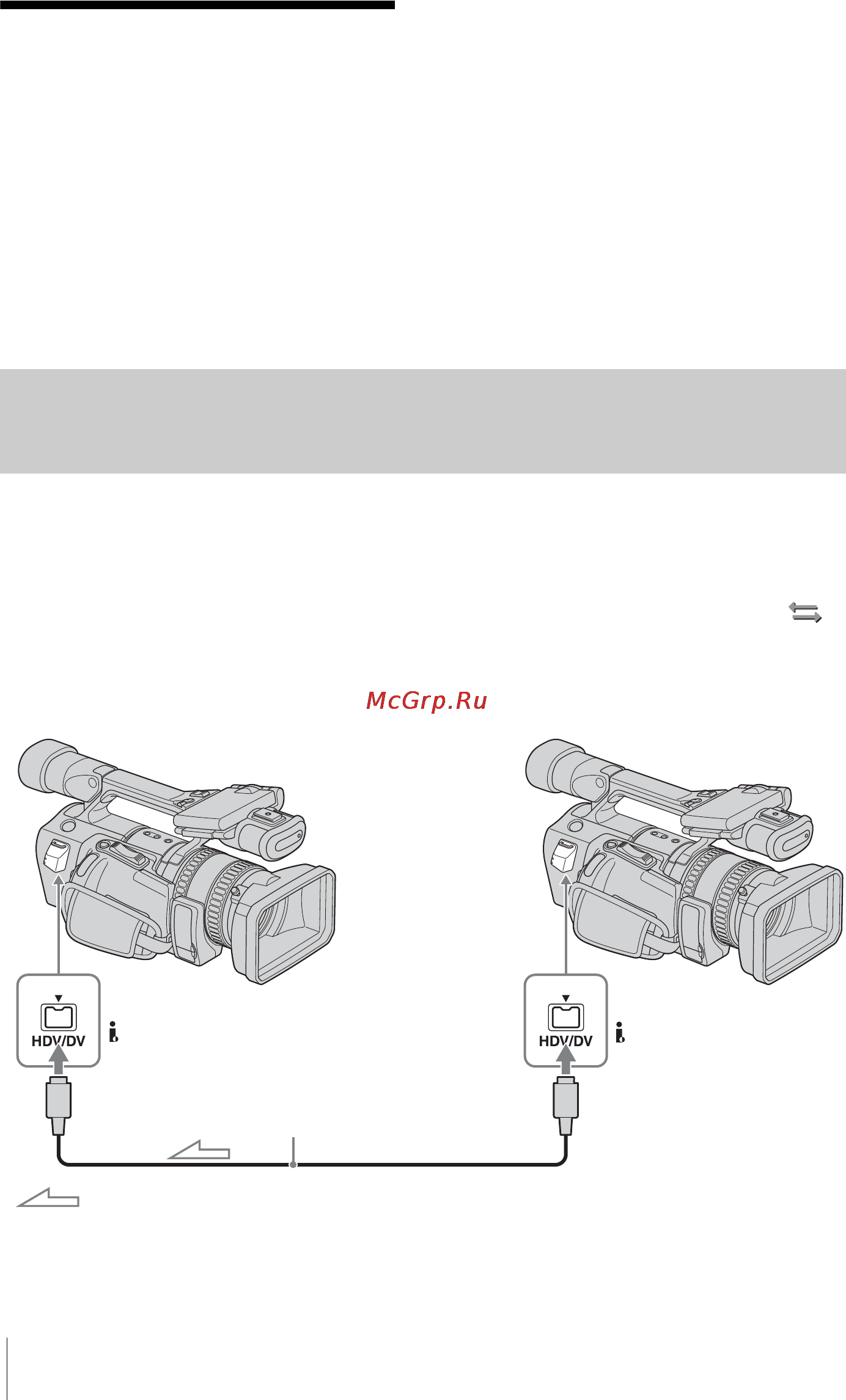 Sony HDR-FX1E [84/132] Запись изображений с видеомагнитофона или телевизора