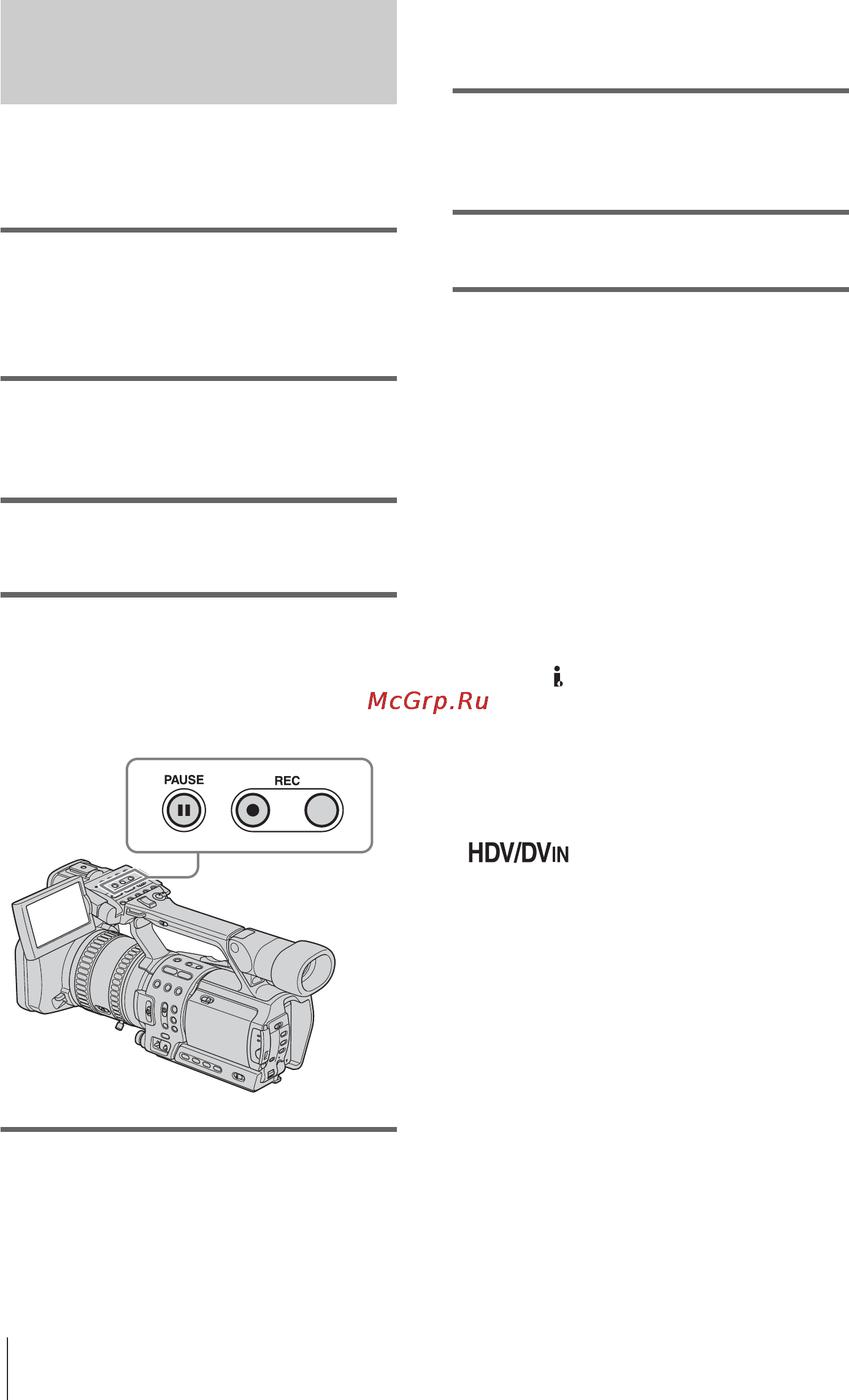 Sony HDR-FX1E [86/132] Запись фильмов