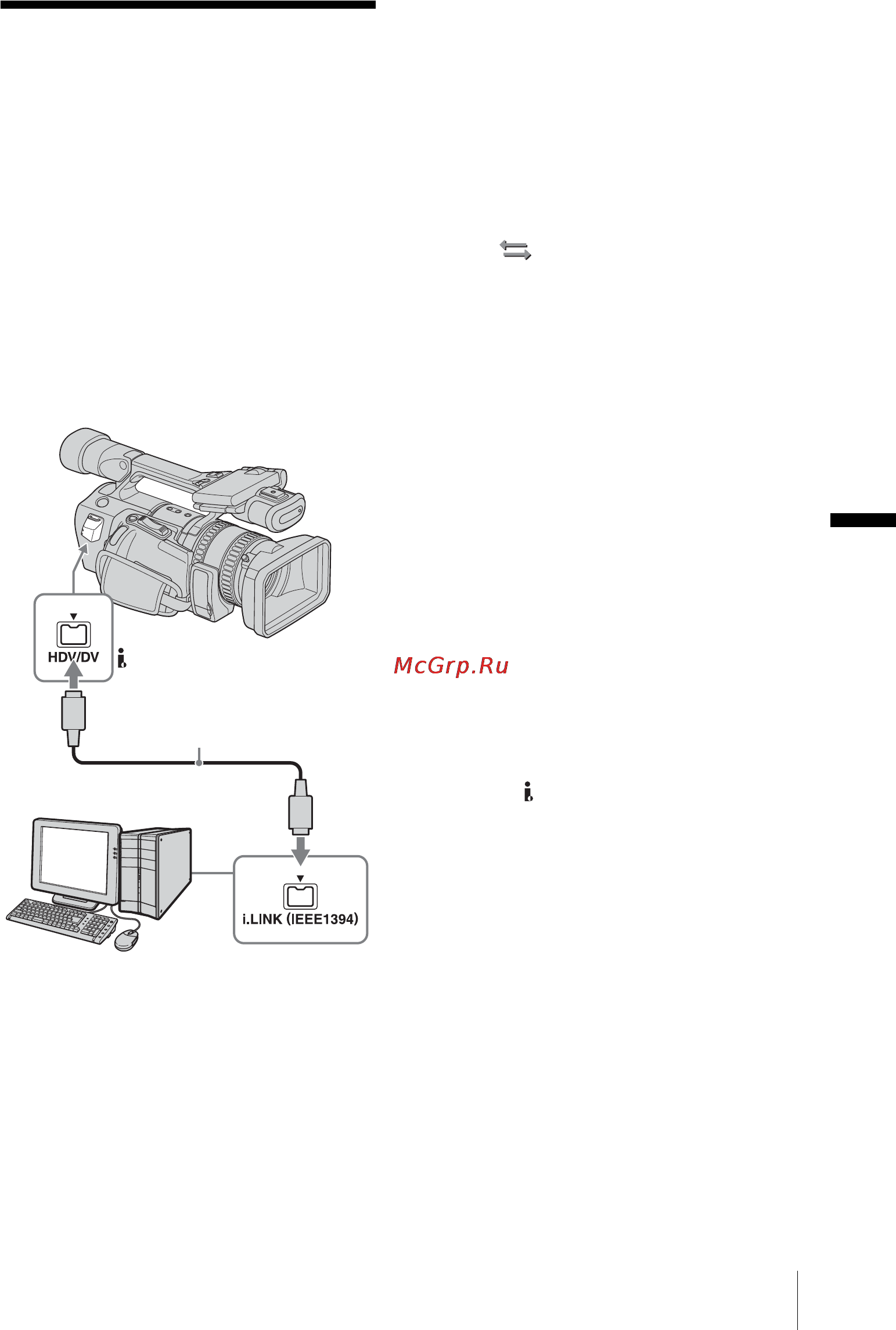 Sony HDR-FX1E [87/132] Подключение к компьютеру