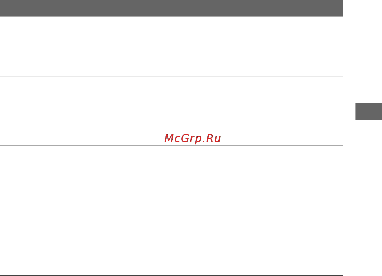 Sony HDR-FX1000E [105/151] Поиск и устранение неисправностей