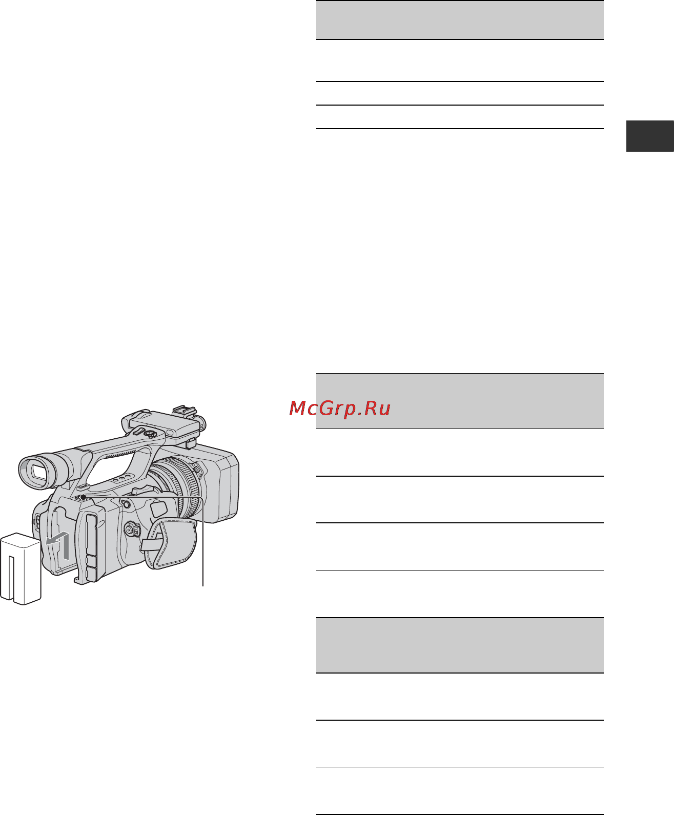 Sony HDR-FX1000E [17/151] Время записи
